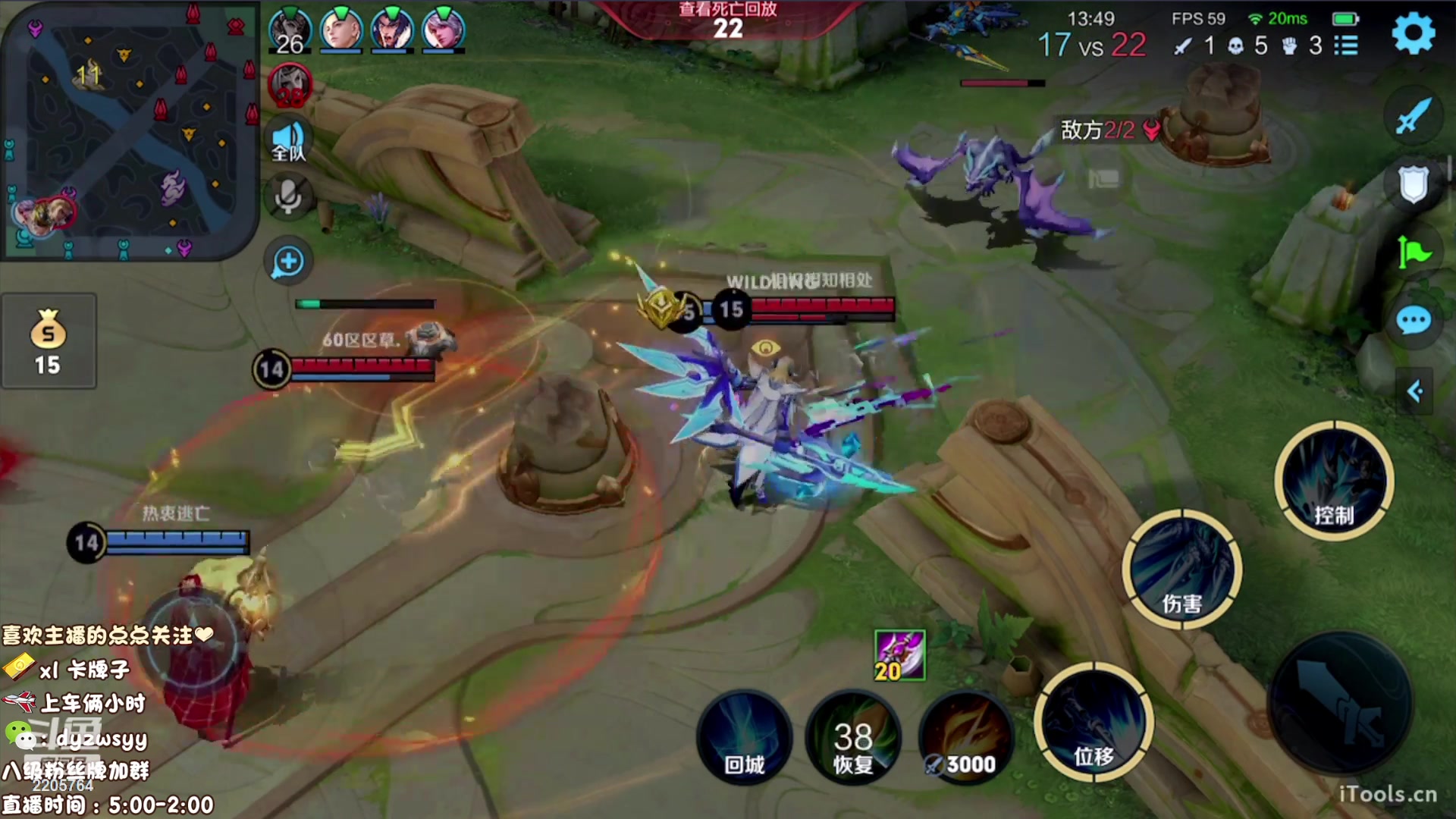 【2023-08-12 11点场】赵猥琐丶赵云导师：国服最强赵云顶级教学！