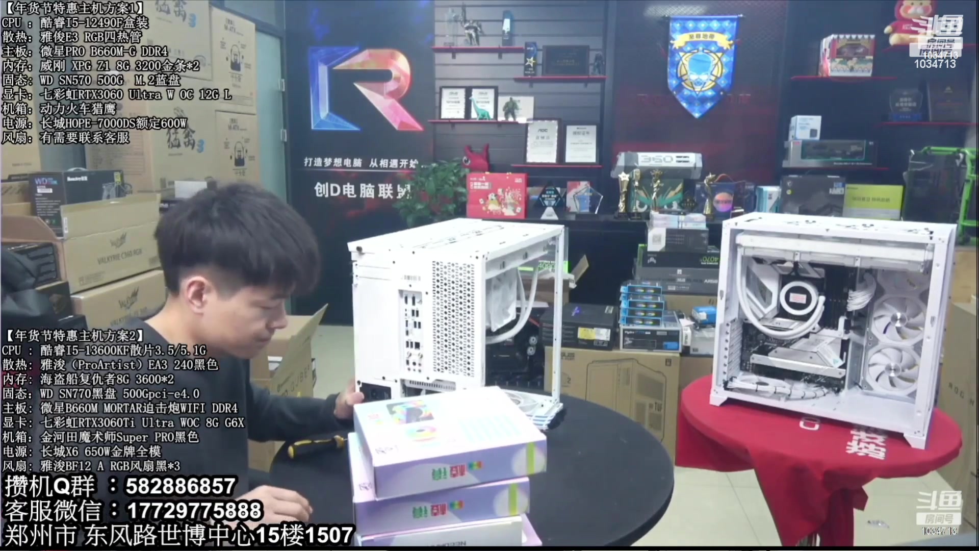 【2023-08-12 18点场】创D电脑联盟：郑州创D：暑期电脑活动开启