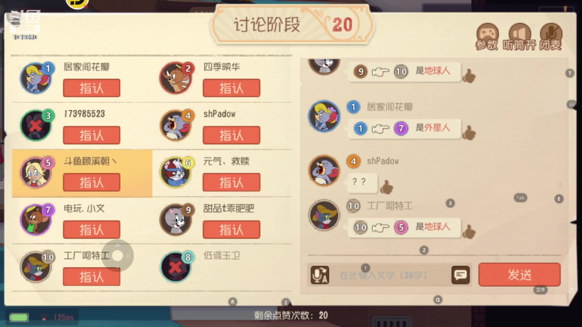 【2023-08-12 20点场】顾溪朝丶：猫猫来抓我呀哈哈