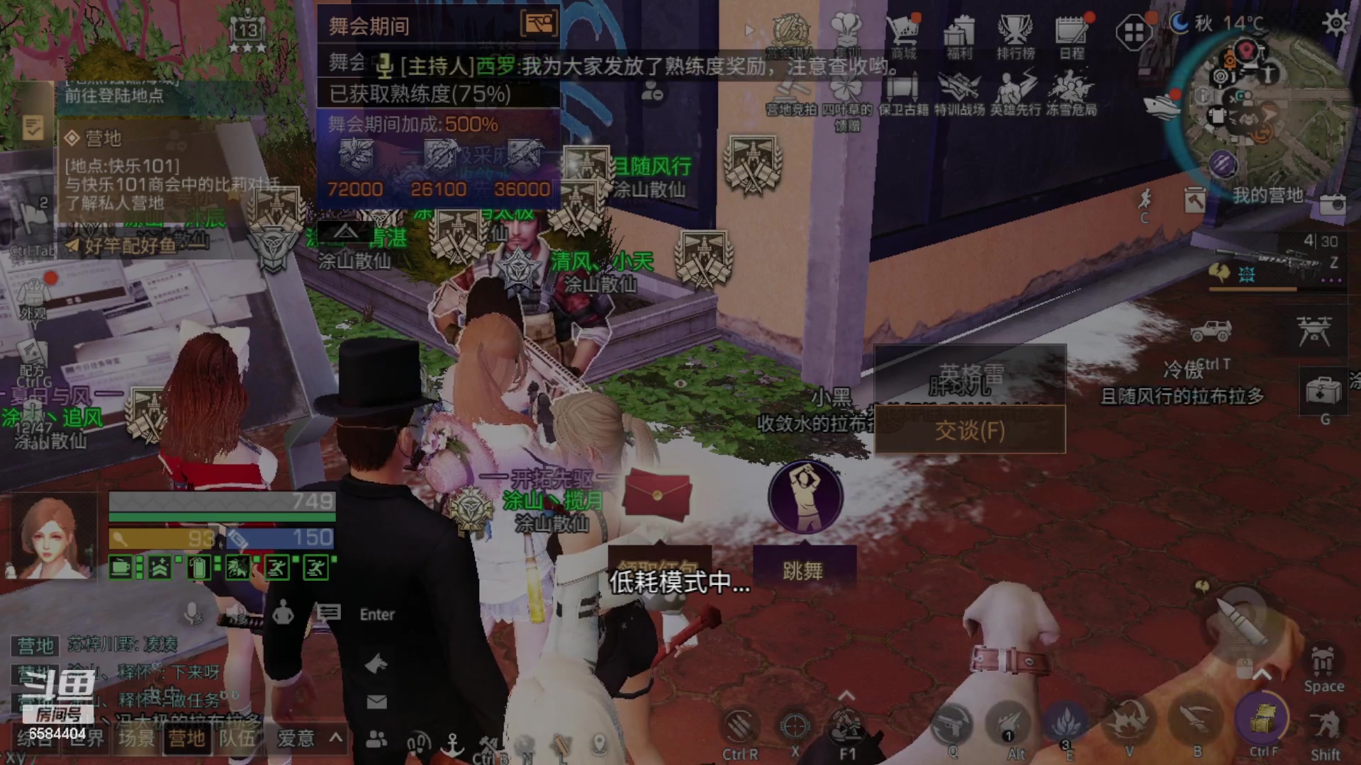 【2023-08-12 19点场】中华田园冯太极：喉咙痛！话少