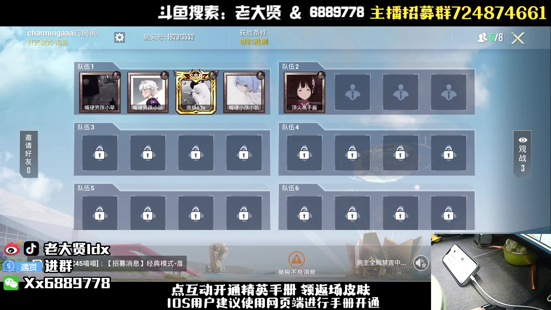 【2023-08-12 18点场】老大贤：单人四：一个人也要像一支军队