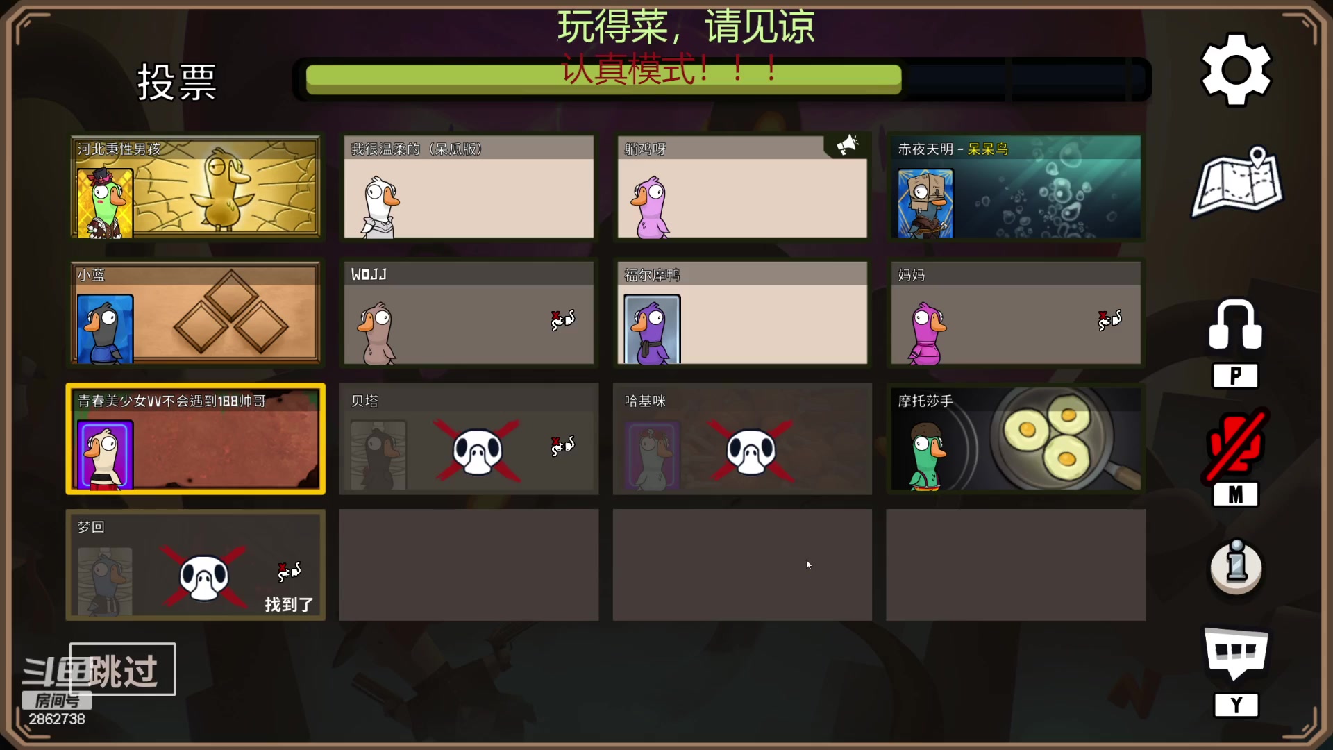 【2023-08-12 03点场】我是一个逗比呀：玩具车  碰碰车