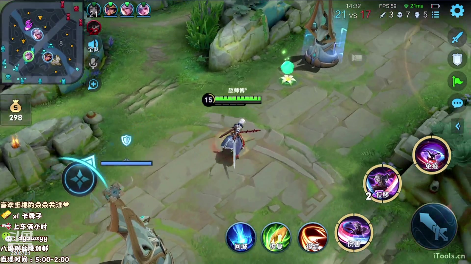 【2023-08-12 15点场】赵猥琐丶赵云导师：国服最强赵云顶级教学！