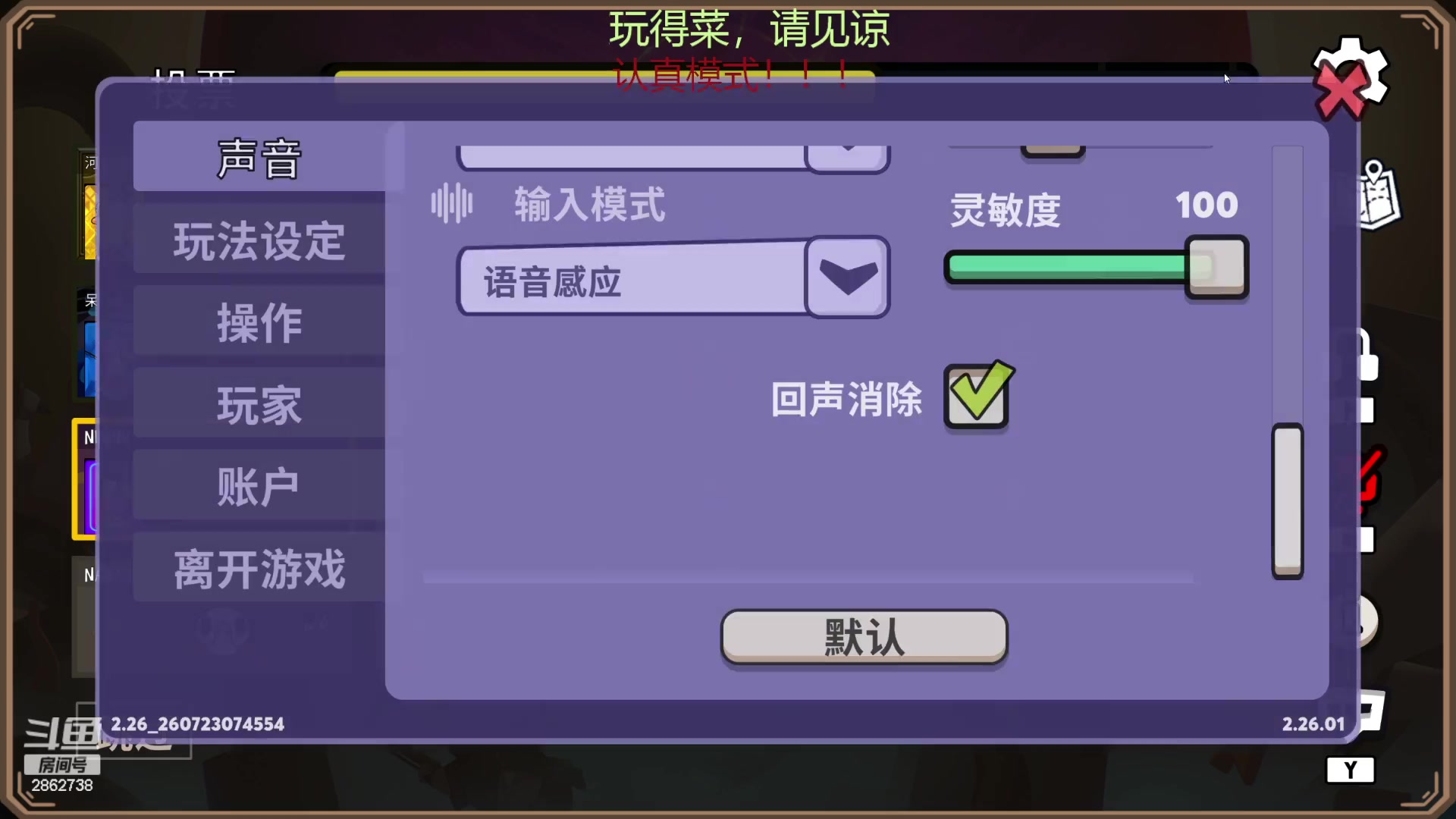 【2023-08-12 00点场】我是一个逗比呀：玩具车  碰碰车