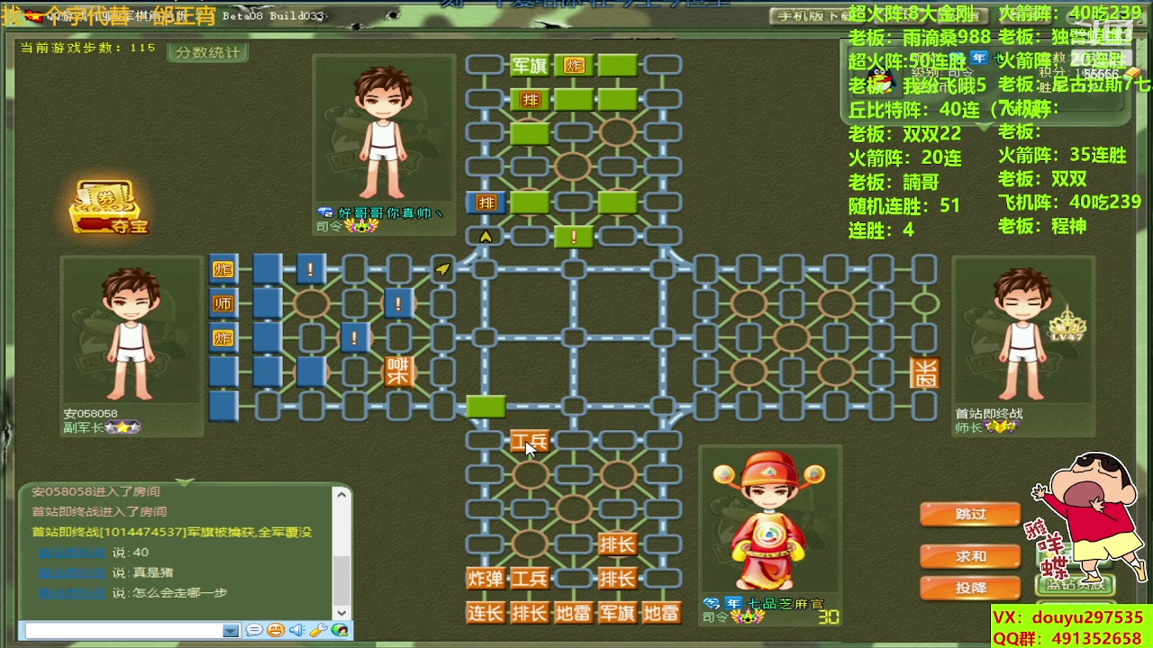 【2023-08-12 13点场】恶蚊子：稳住！！！ 55556