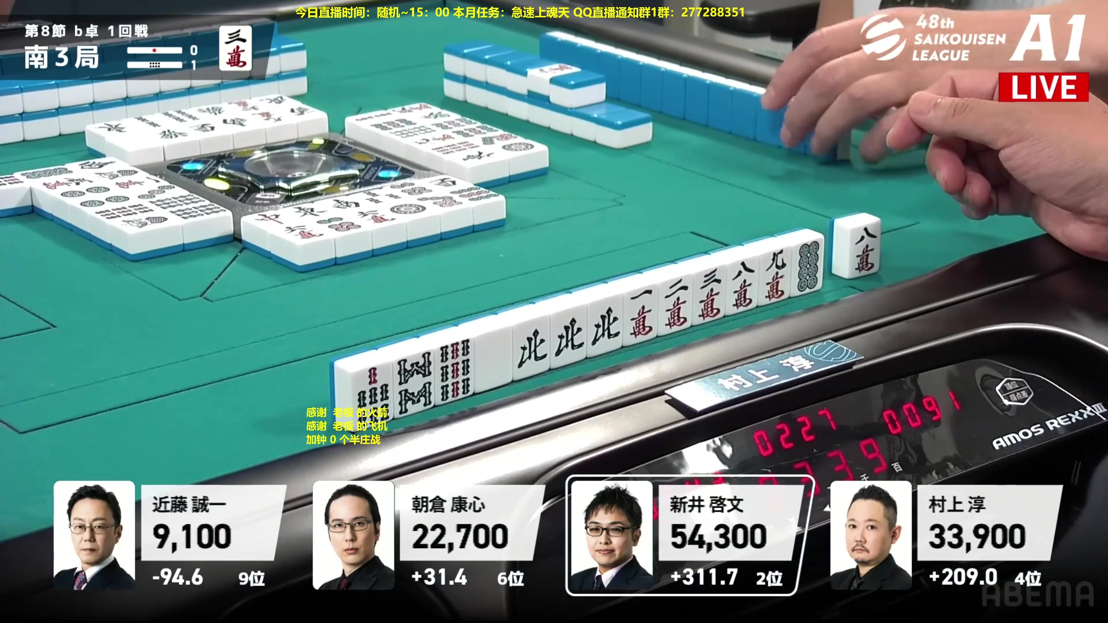 【2023-08-09 17点场】平平无奇安澜君：安澜雀魂：耐久直播一次，看看队友生死战