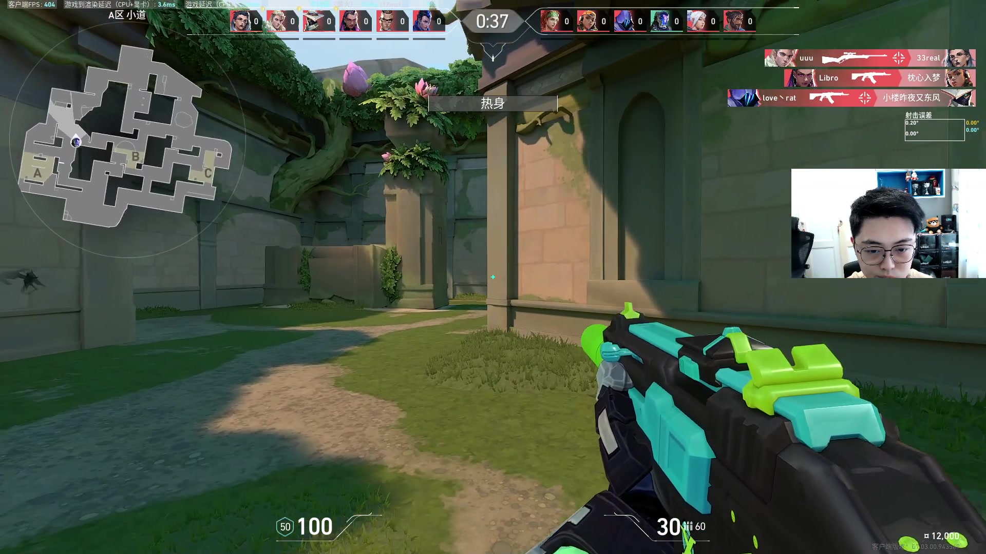 【2023-08-12 06点场】解说雨童：解说雨童：冠军赛小组赛！