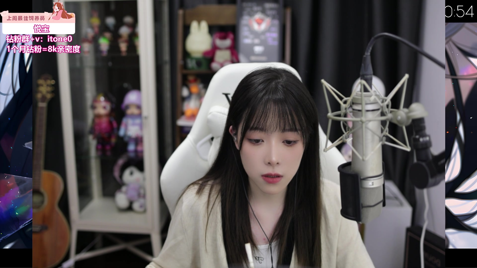 【2023-08-12 20点场】童猪啊i：钻粉2.5倍+回馈）拍证件照晚点来