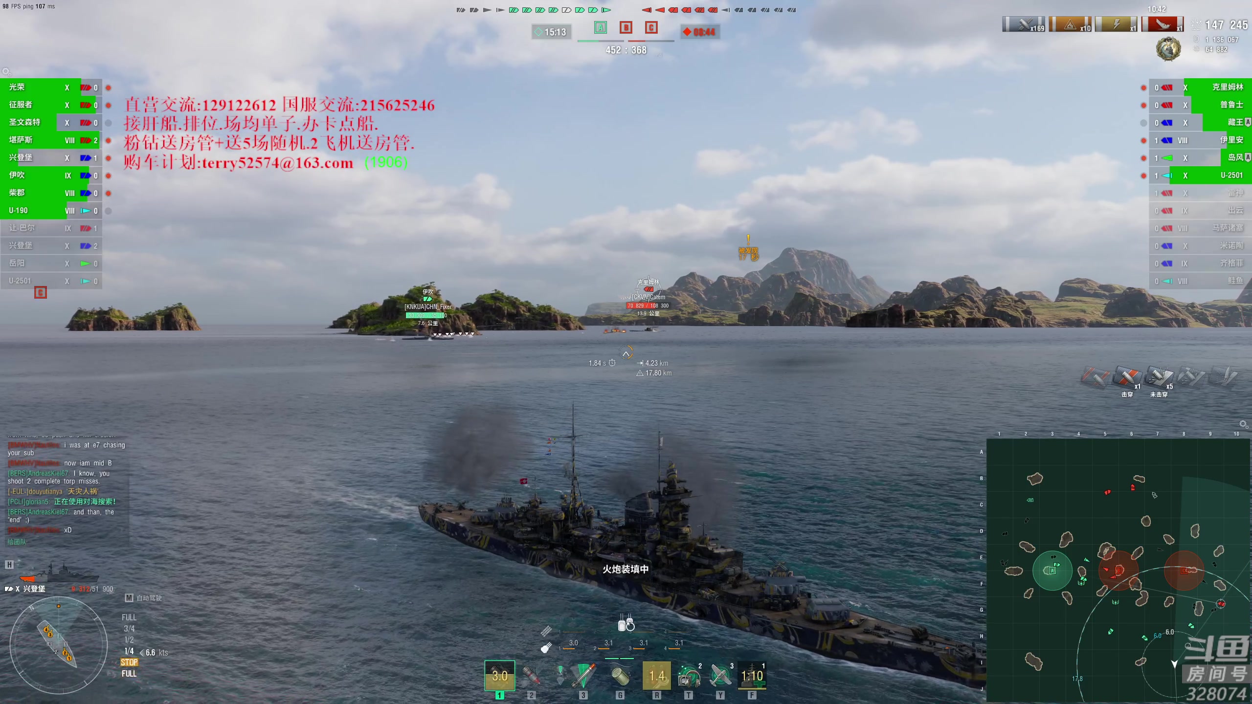 【2023-08-11 18点场】天涯凝望：战舰世界 减肥第56天!