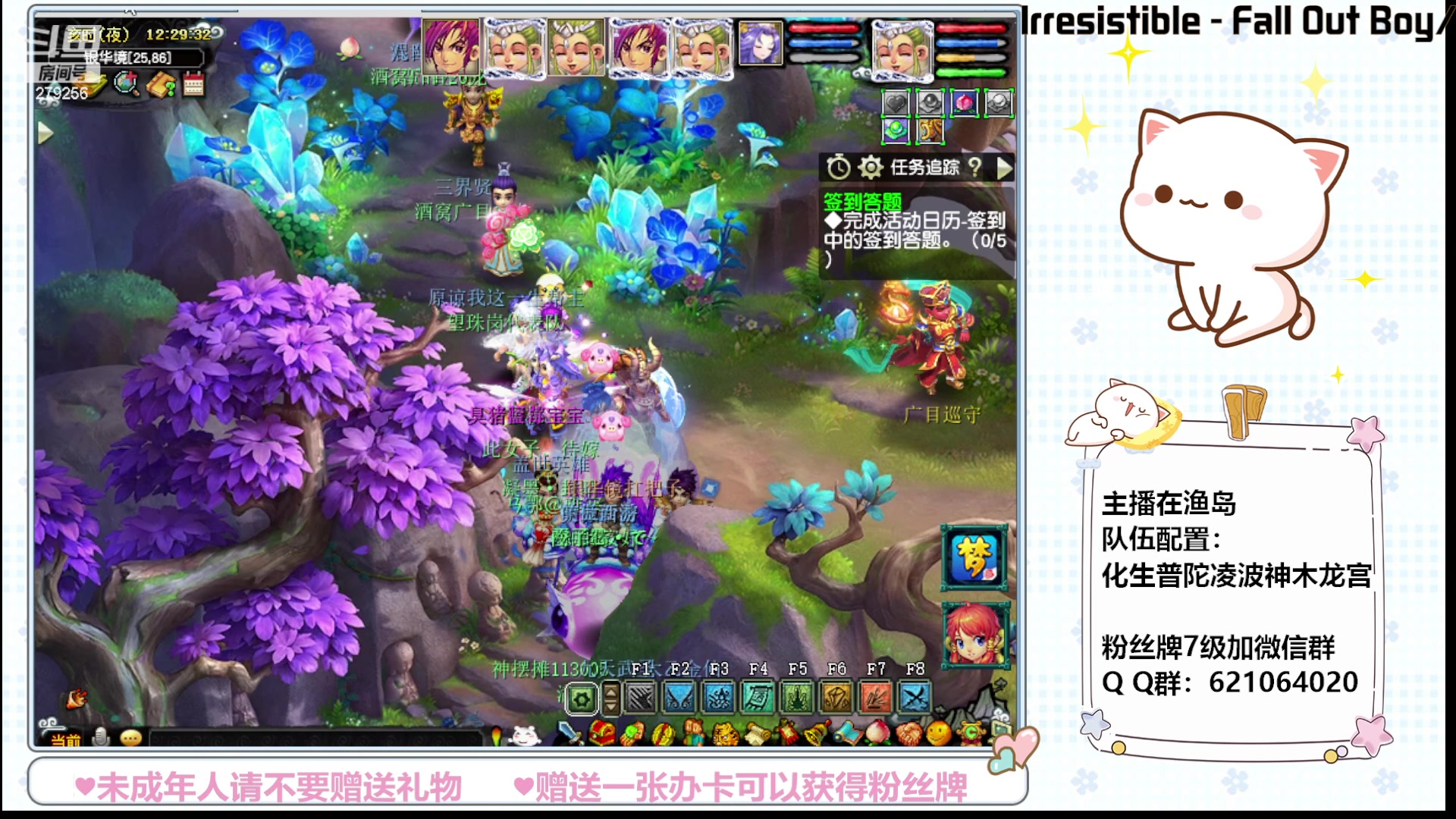 【2023-08-12 11点场】猪猪小仙女呀：让我看看你今天拿五宝了吗