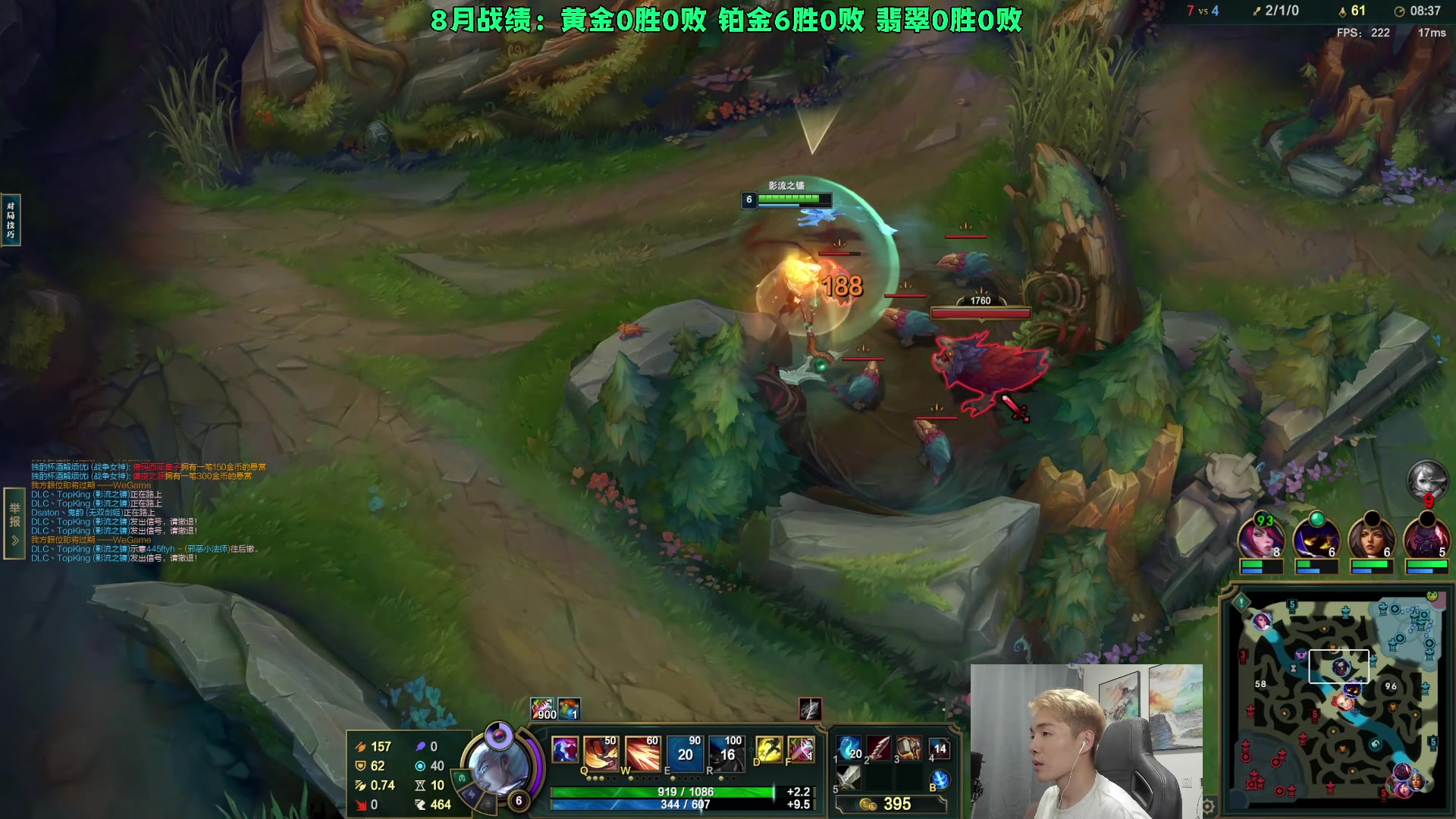 【2023-08-12 01点场】杰克螳螂：万场螳螂 野区开膛