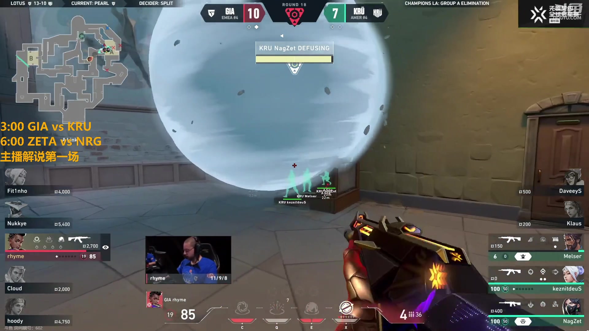 【2023-08-12 04点场】解说雨童：解说雨童：冠军赛小组赛！