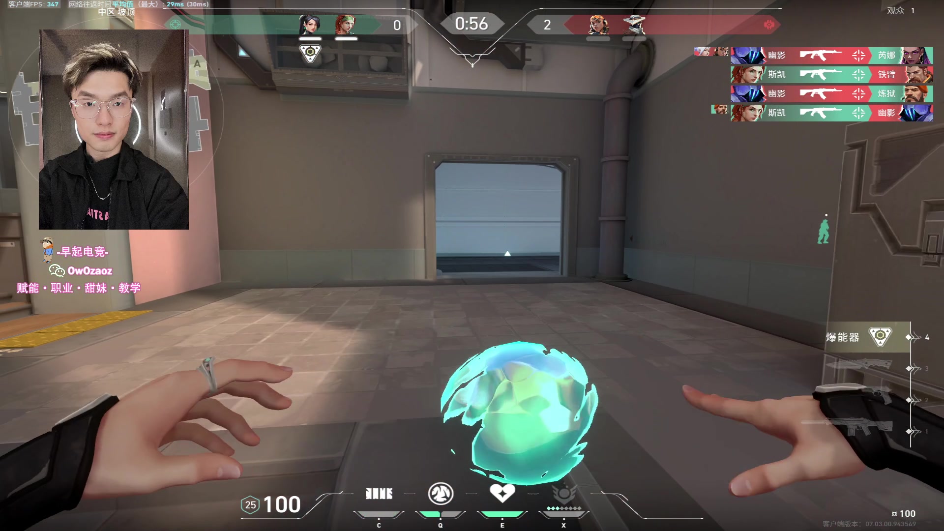 【2023-08-11 19点场】三酒OuO：你是天赋还是努力