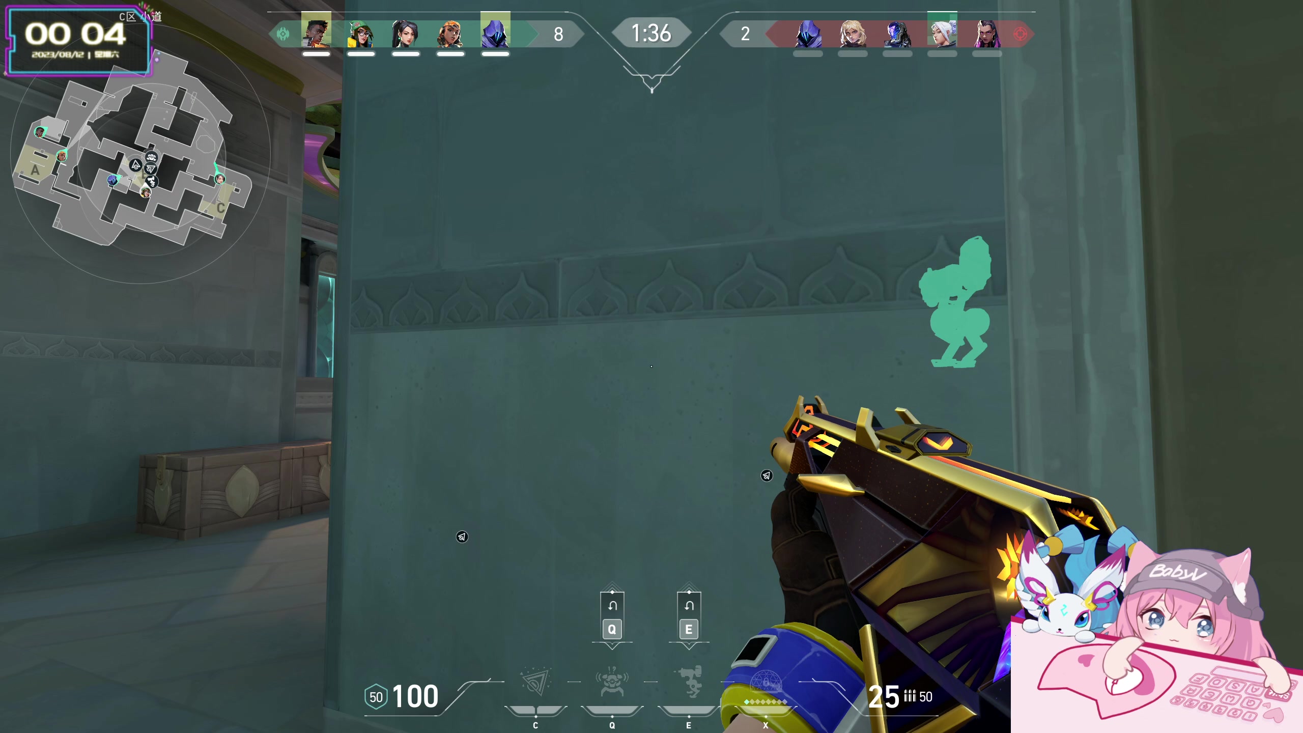 【2023-08-11 23点场】宝贝薇阿：薇薇：接受平凡的自己~