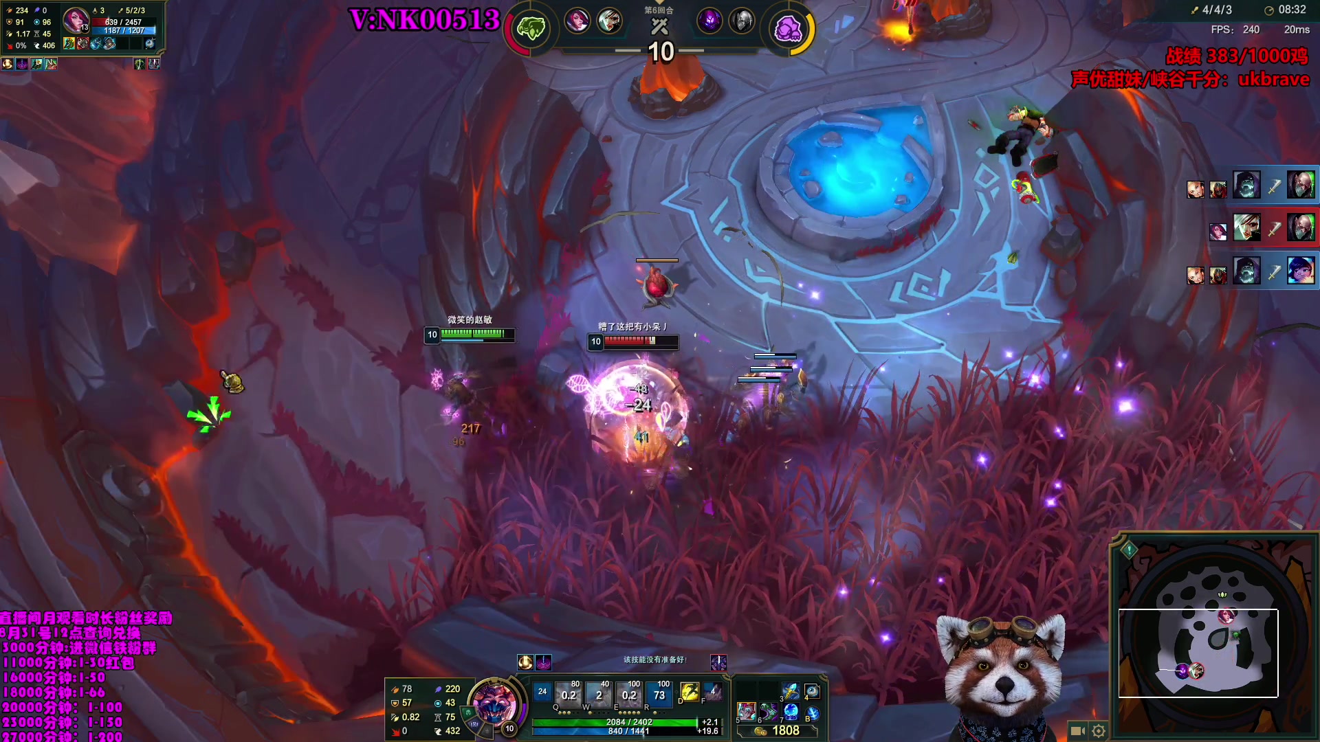 【2023-08-12 12点场】爷大干：荣耀竞技场第一人~千鸡主播~带粉上分