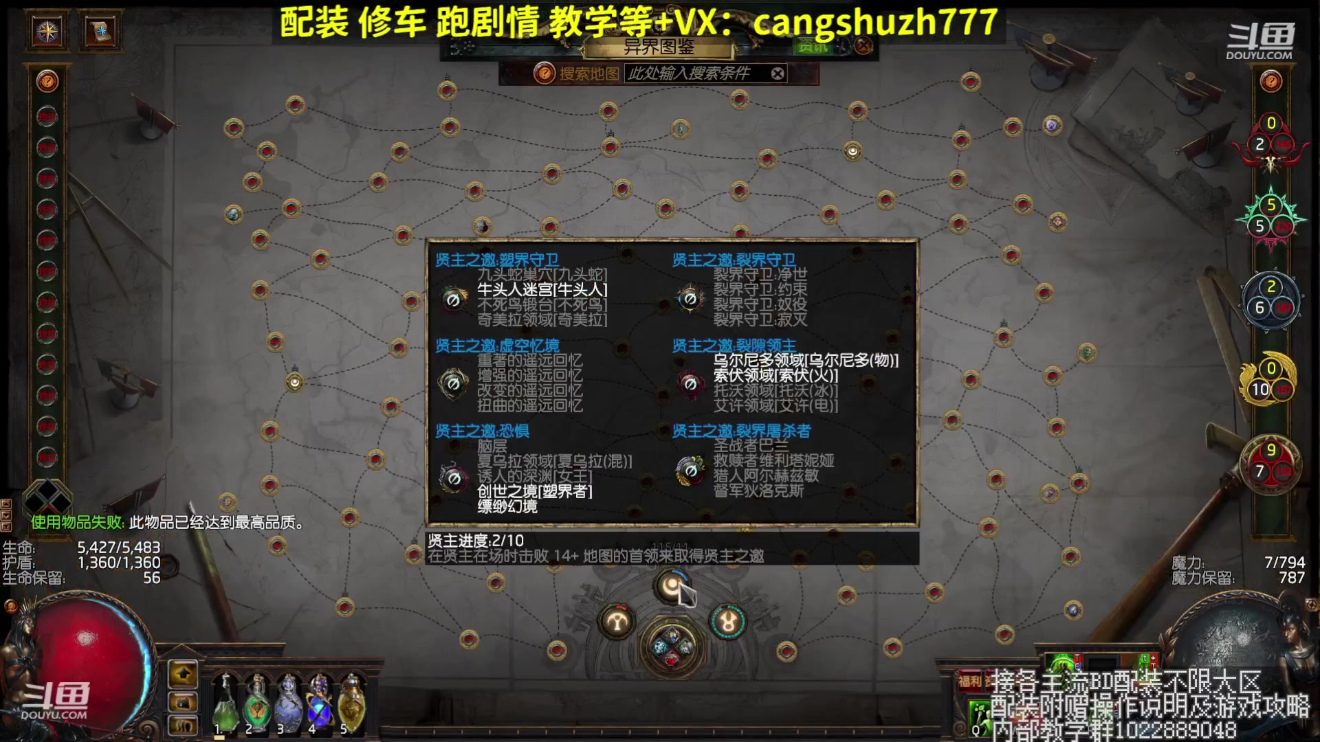 【2023-08-10 11点场】仓鼠召唤：赛季最强BD专业配装