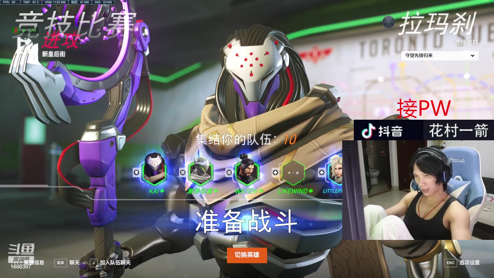 【2023-08-12 01点场】花村一箭：态变：游戏高高高高手