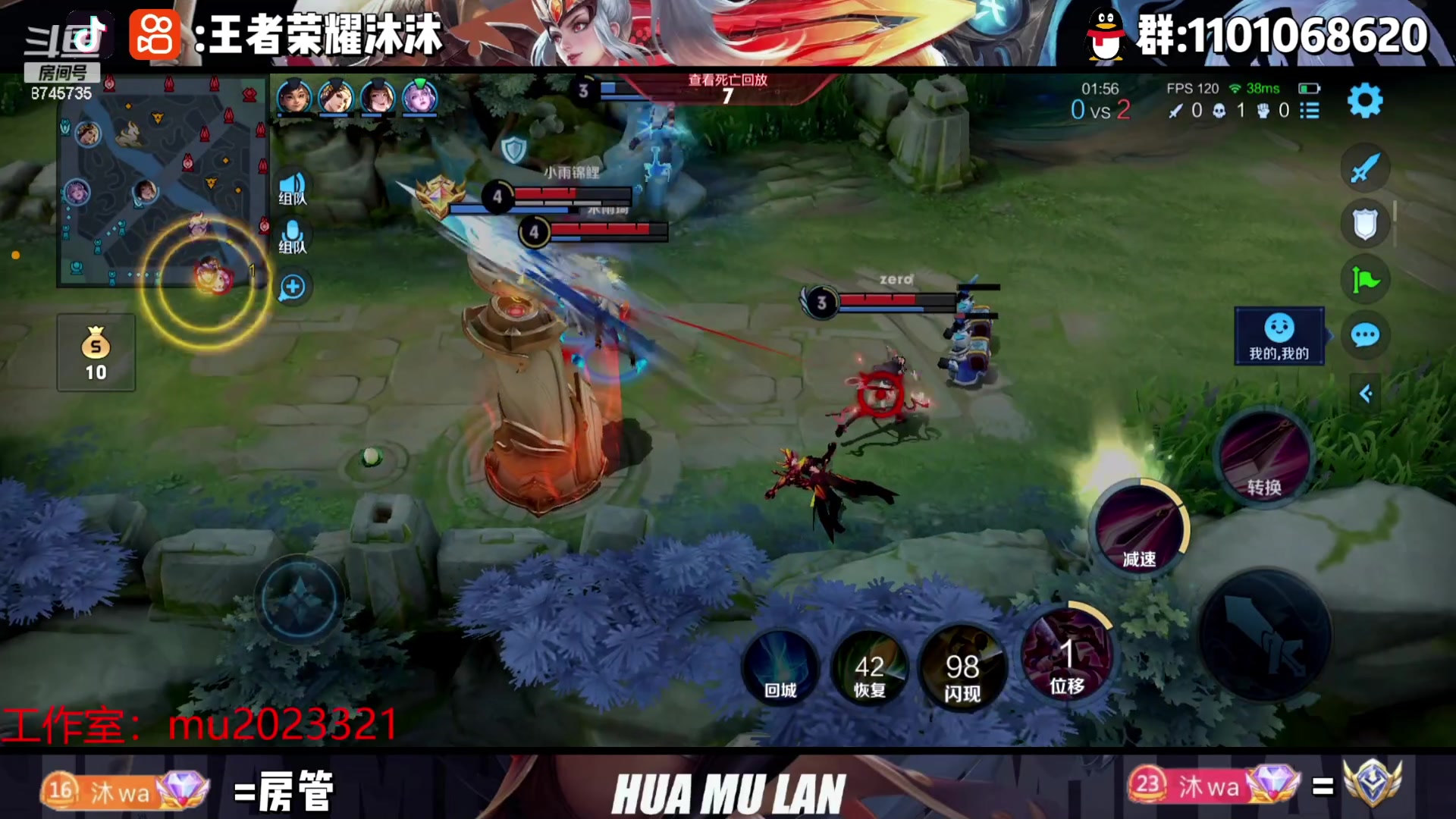 【2023-08-12 01点场】沐沐Ccccc：巅峰赛冲！！！！ 8745735