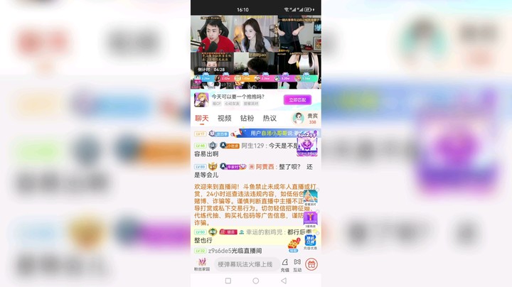 感谢西哥的国王