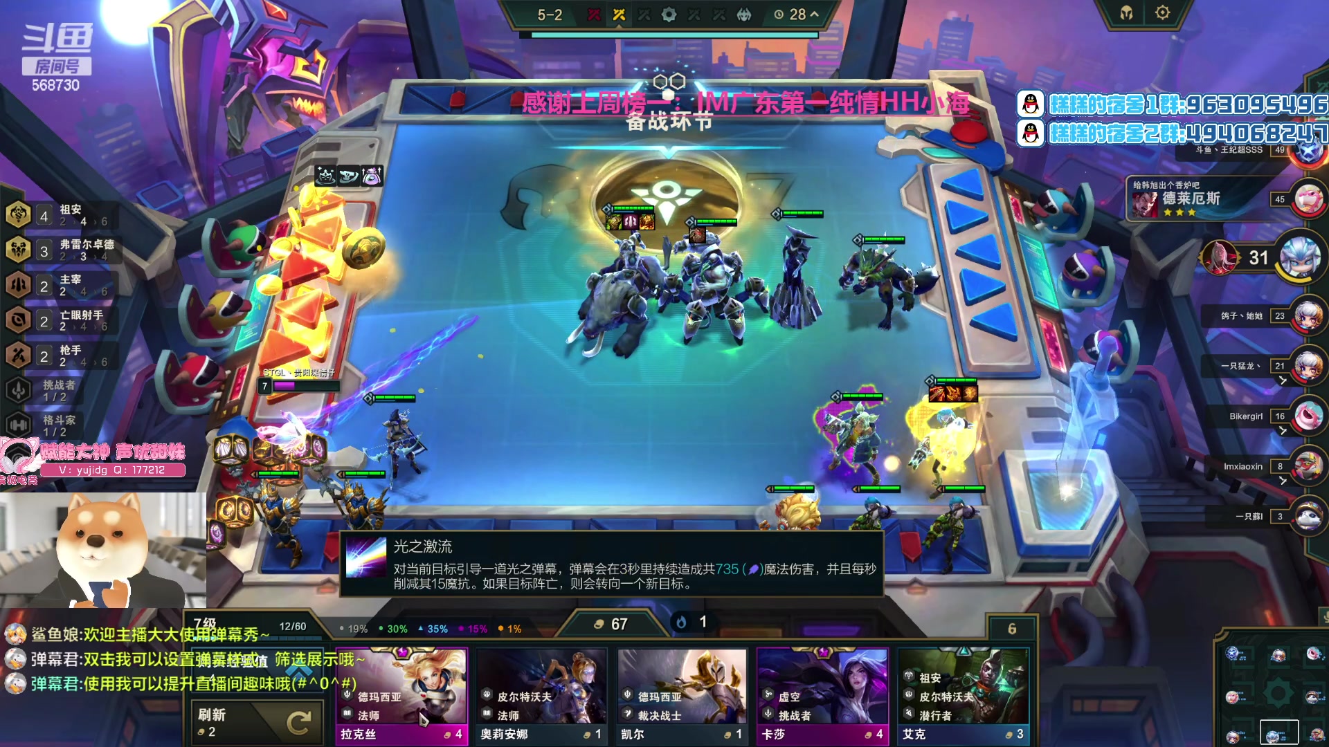 【2023-08-11 01点场】Gnap年糕：年糕:晚上解说世界赛