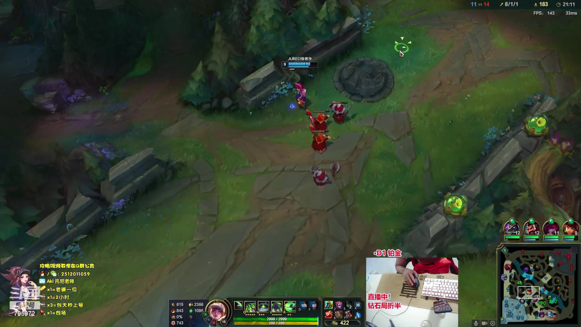 【2023-08-11 21点场】Akl托尼老师：飞机上号，钻粉=定位赛【王者阿卡丽】