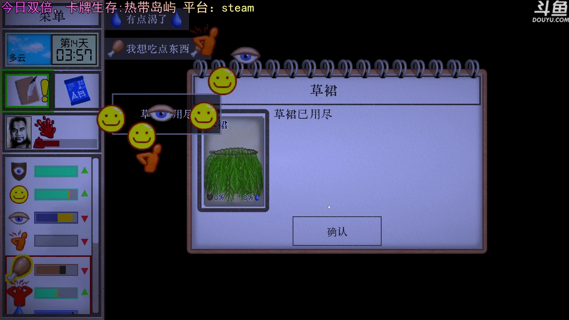 【2023-08-12 19点场】荣耀洋洋：【洋洋】今日双倍！