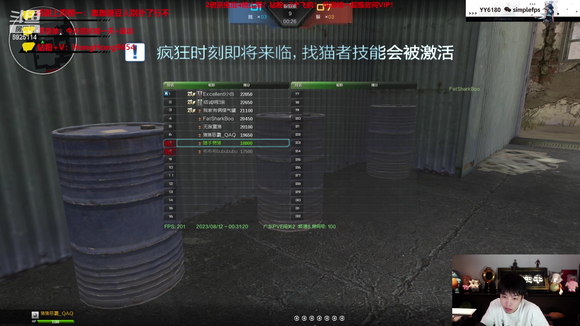 【2023-08-12 00点场】轰轰仔：轰轰：每天下午1点不见不散！