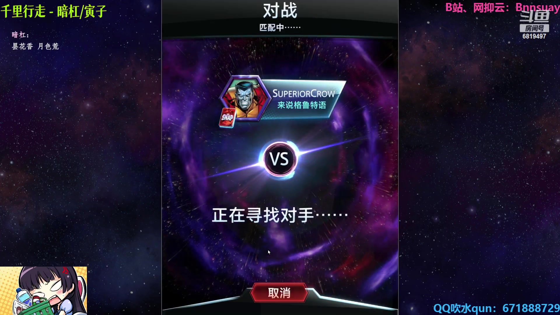 【2023-08-08 19点场】火焰之指吉列布：吉列布：灰鹰幻境。