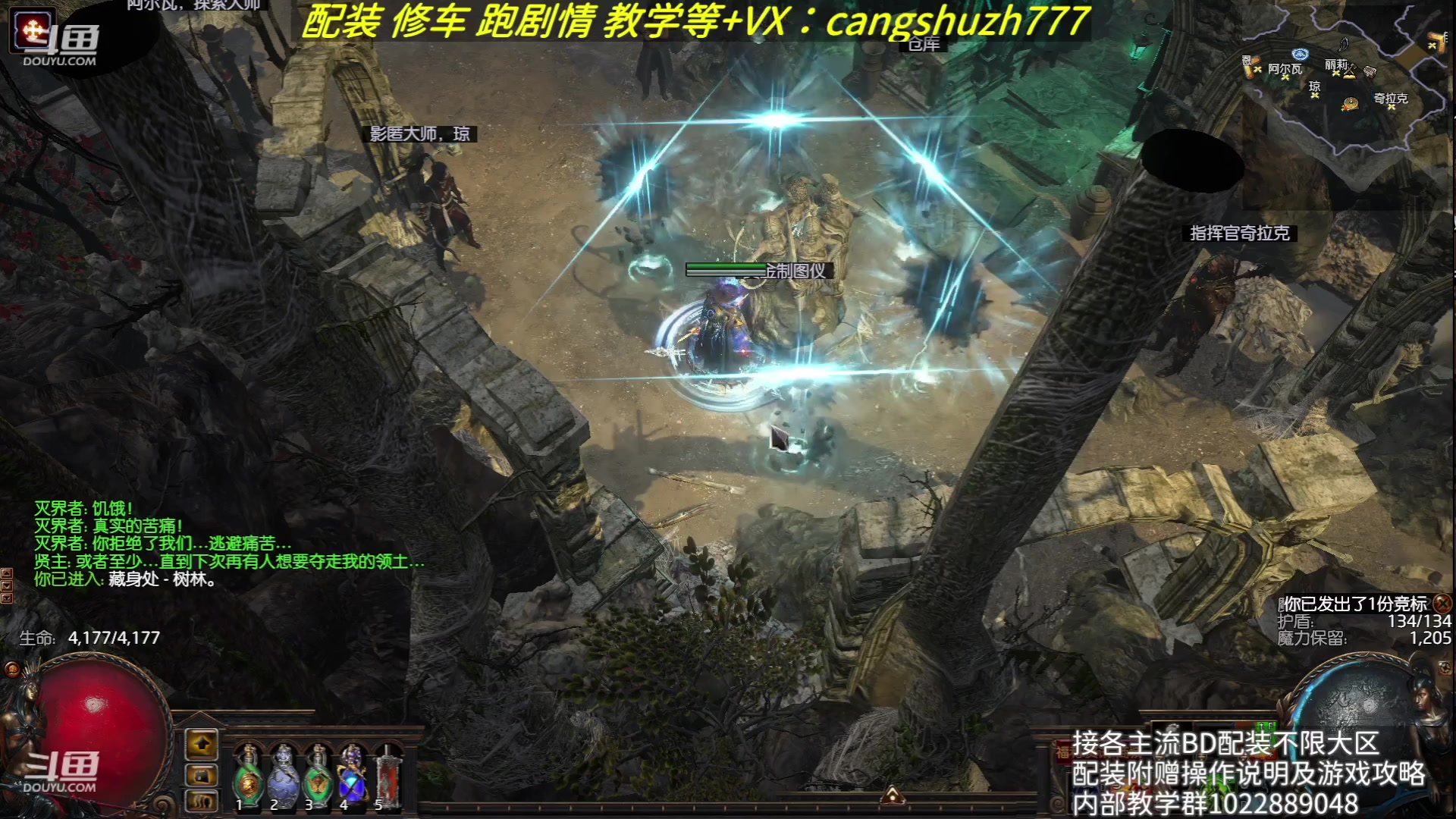 【2023-08-10 20点场】仓鼠召唤：赛季最强BD专业配装