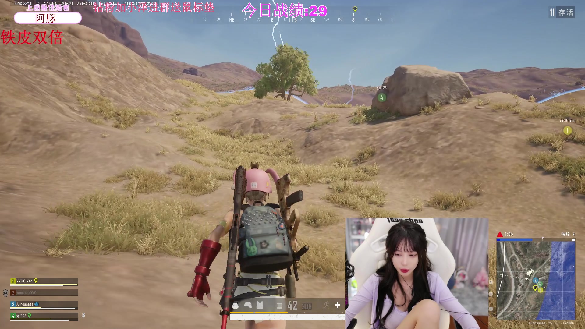 【2023-08-12 16点场】艾琳bigbaby：【双倍】重生之添柴少女