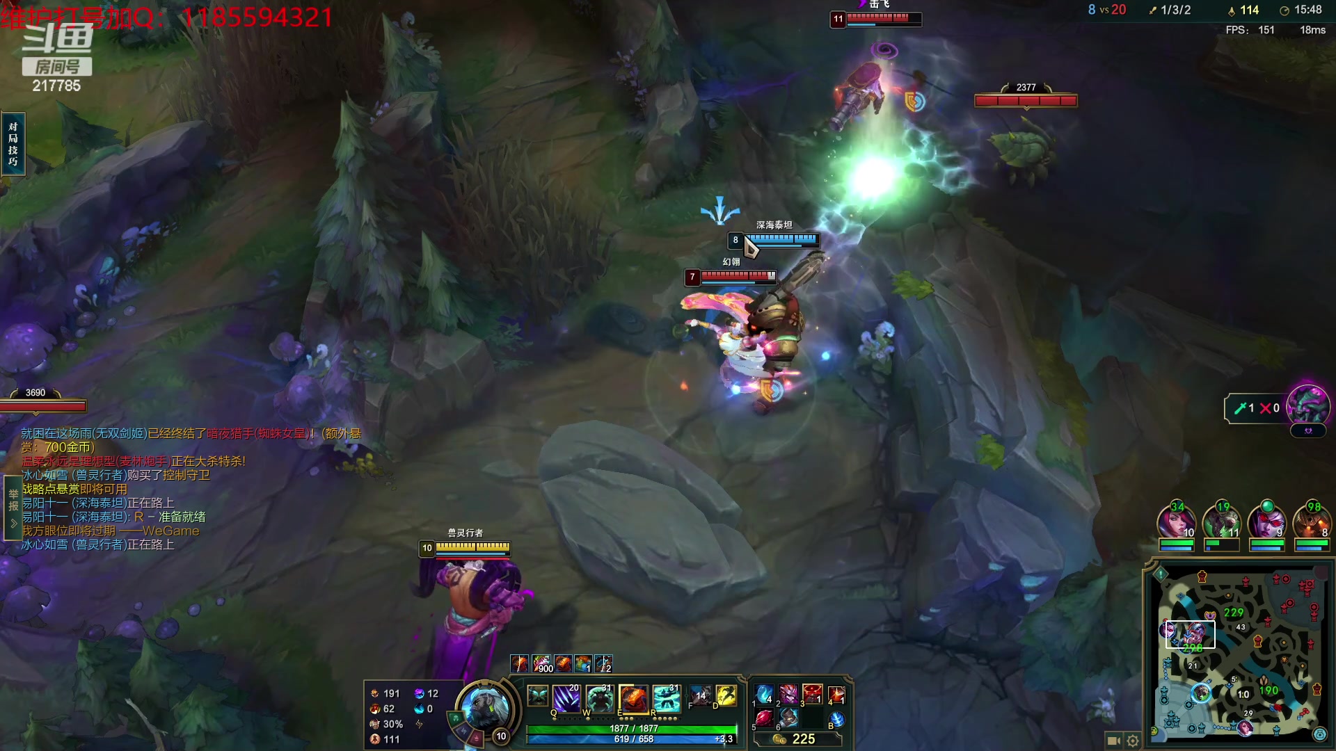 【2023-08-12 20点场】Night丶杀神风：乌迪尔教学局