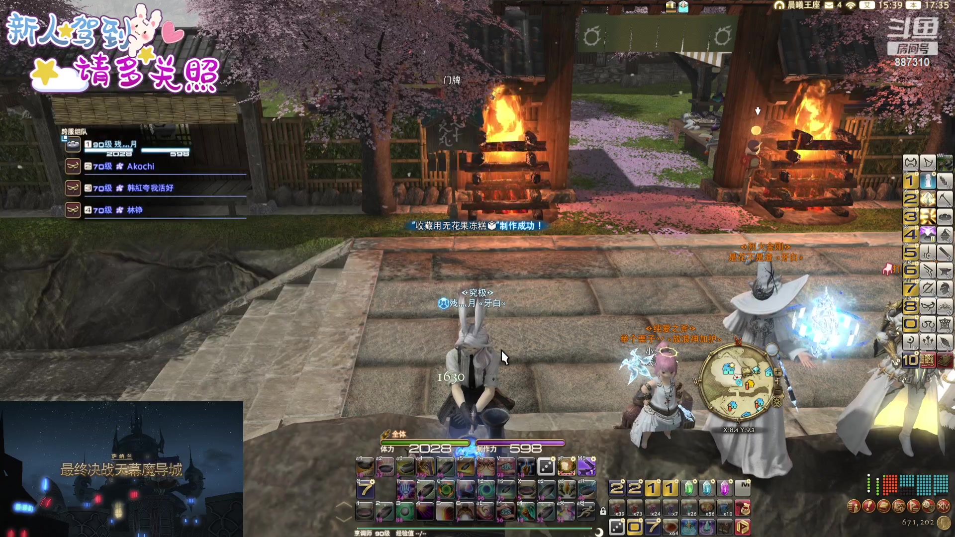 【2023-08-09 17点场】Somnus丶残月：月：虚构神典石300/5000