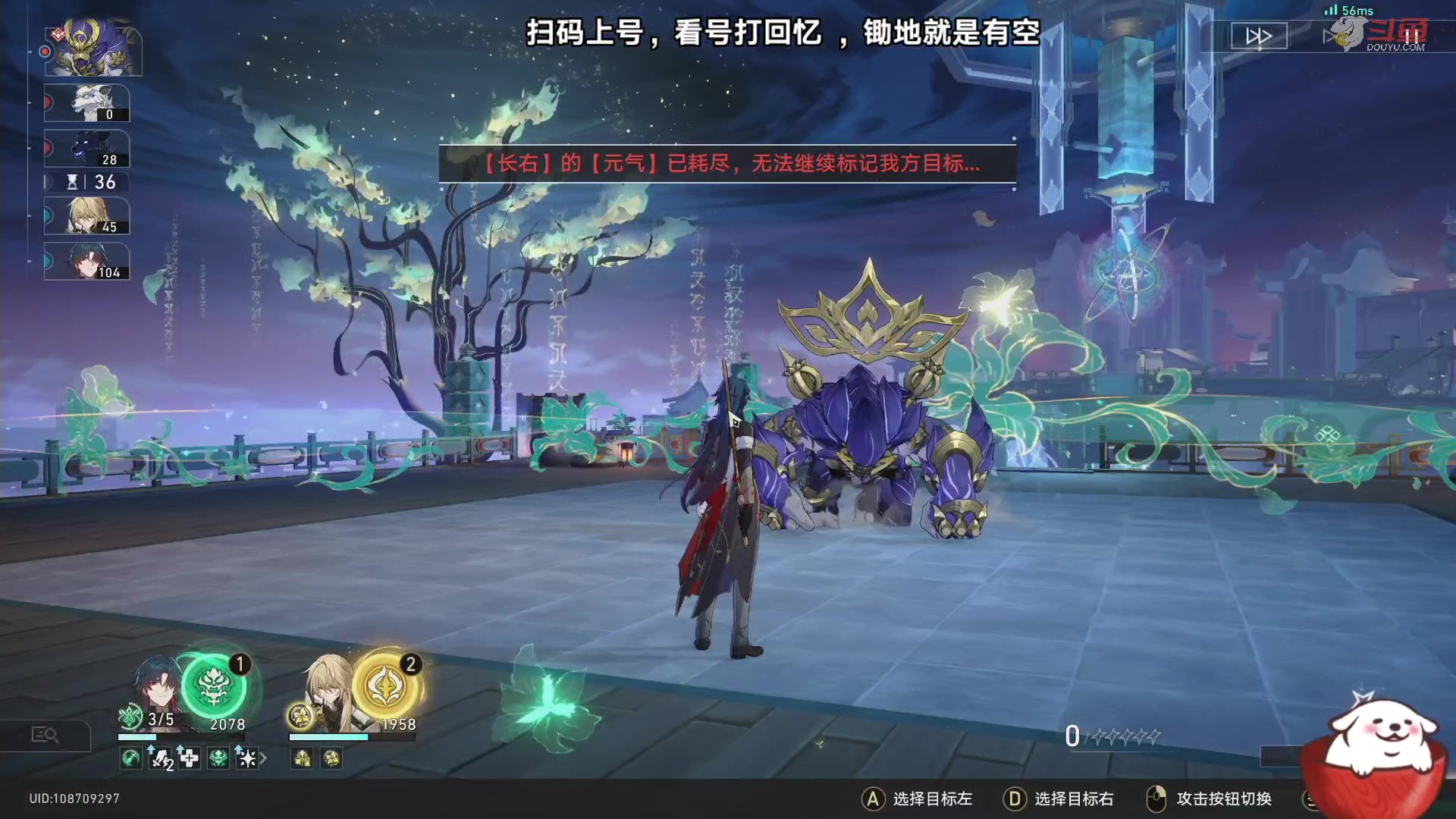 【2023-08-12 20点场】Aby叔叔：[星铁]看号打回忆，养成指导员阿叔~