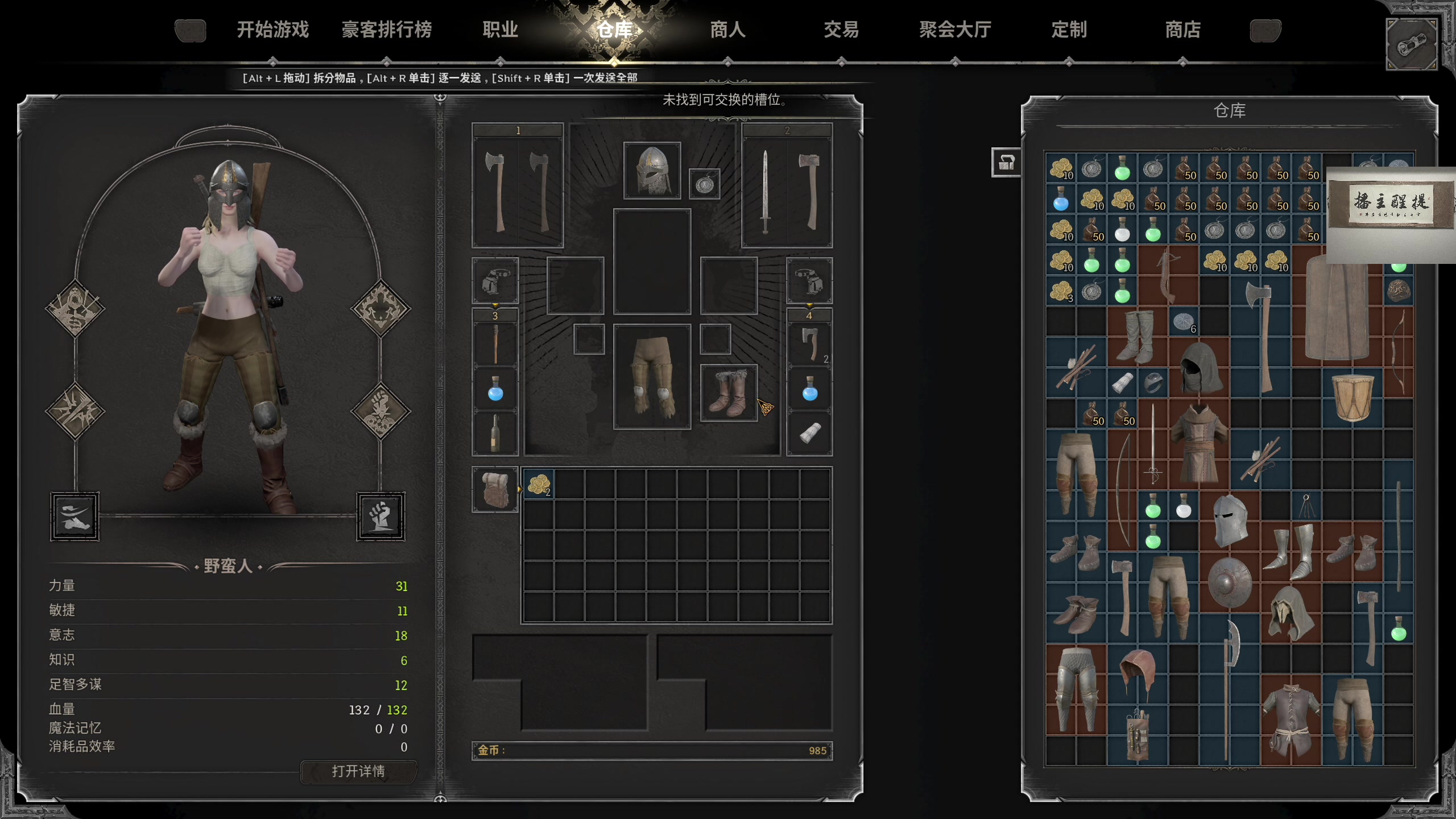 【2023-08-11 22点场】章随便先生：富贵险中求 1891007