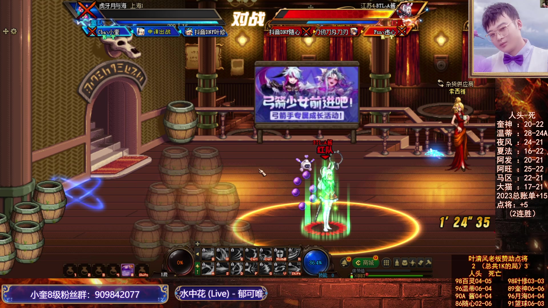 【2023-08-11 23点场】红眼小奎：顶级44+顶级阵容点将+吃鸡@！~~