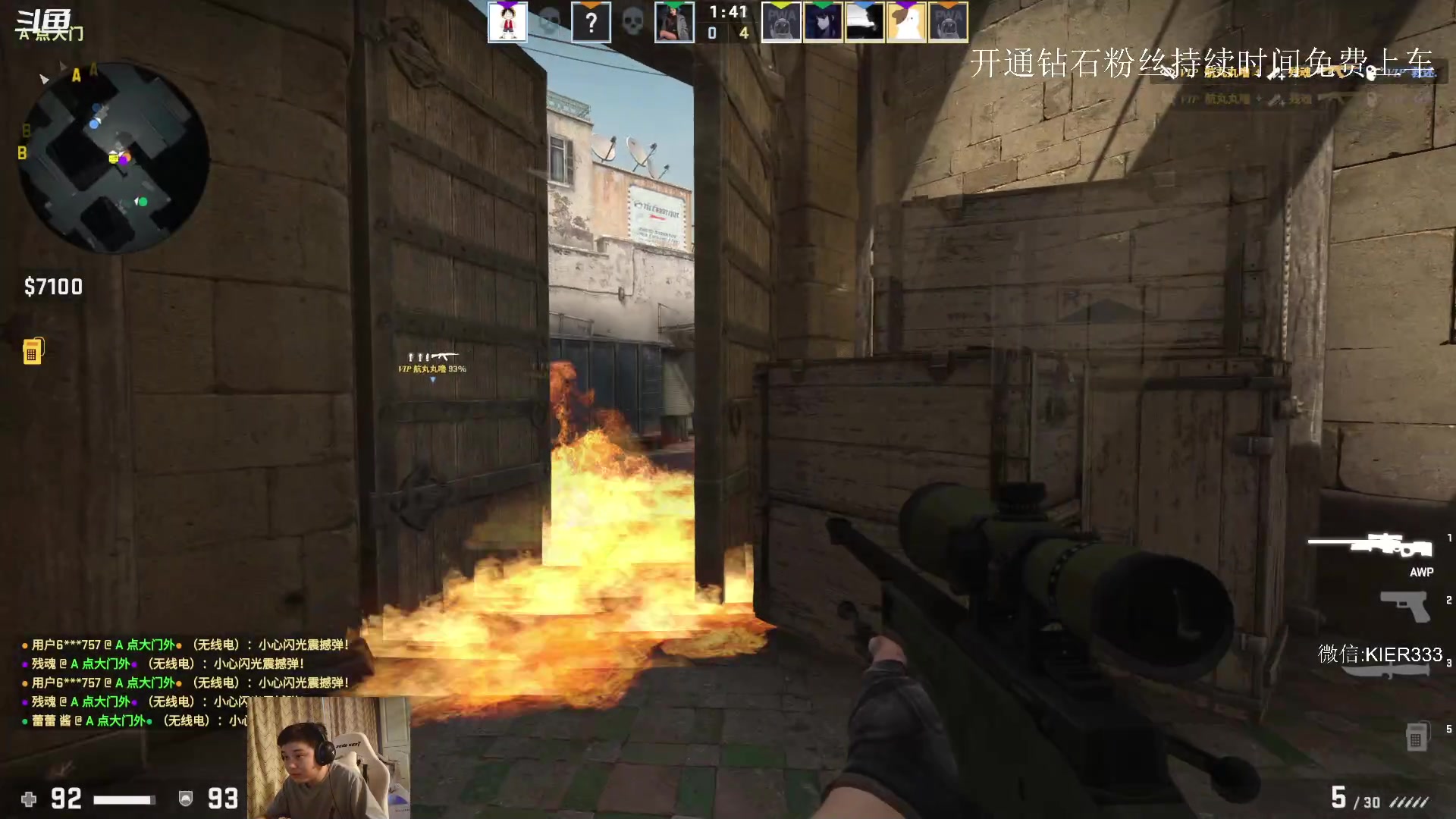 【2023-08-12 06点场】叶子长青K：长青派火猫 凶得批爆