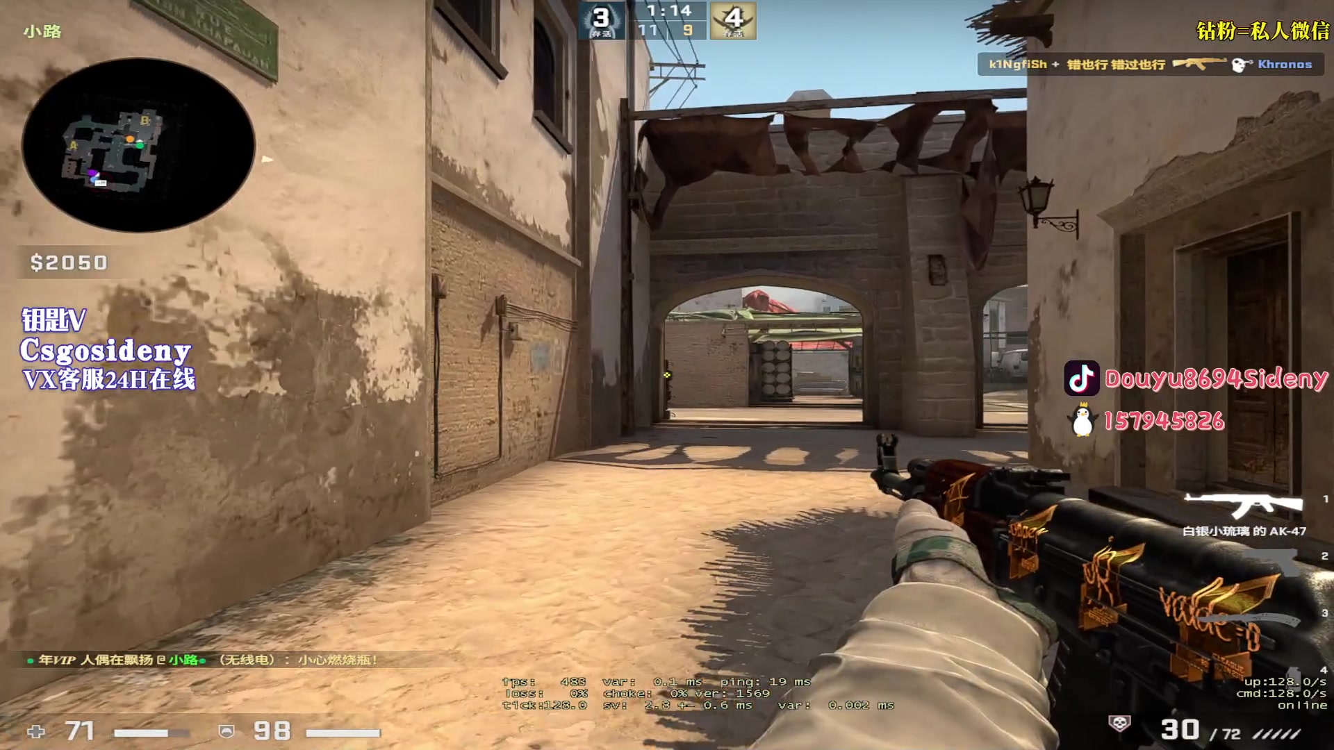 【2023-08-11 21点场】Sideny蛇：【呆猪】德尼德尼！！！天下无敌！！！