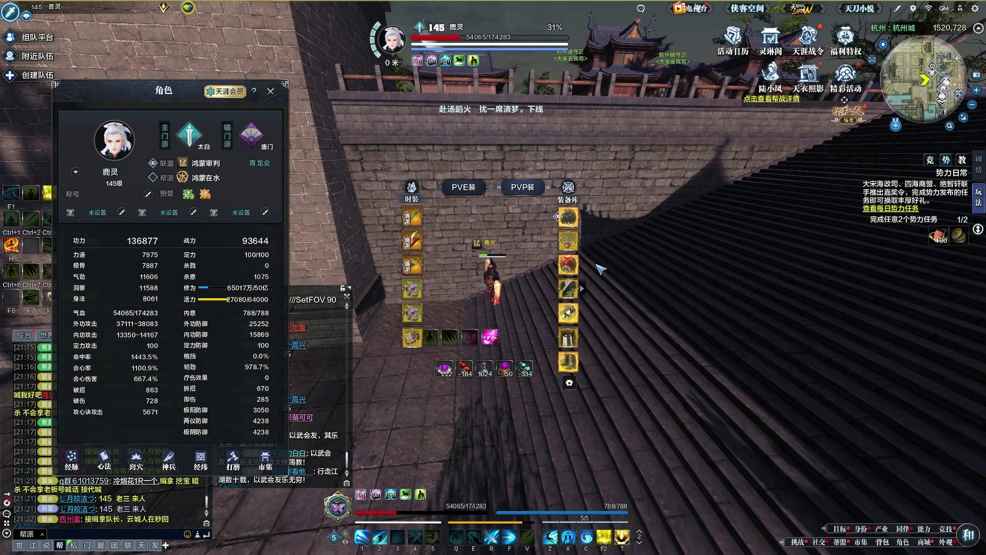 【2023-08-11 20点场】燕徊硯：阿瑟：龙场悟道！