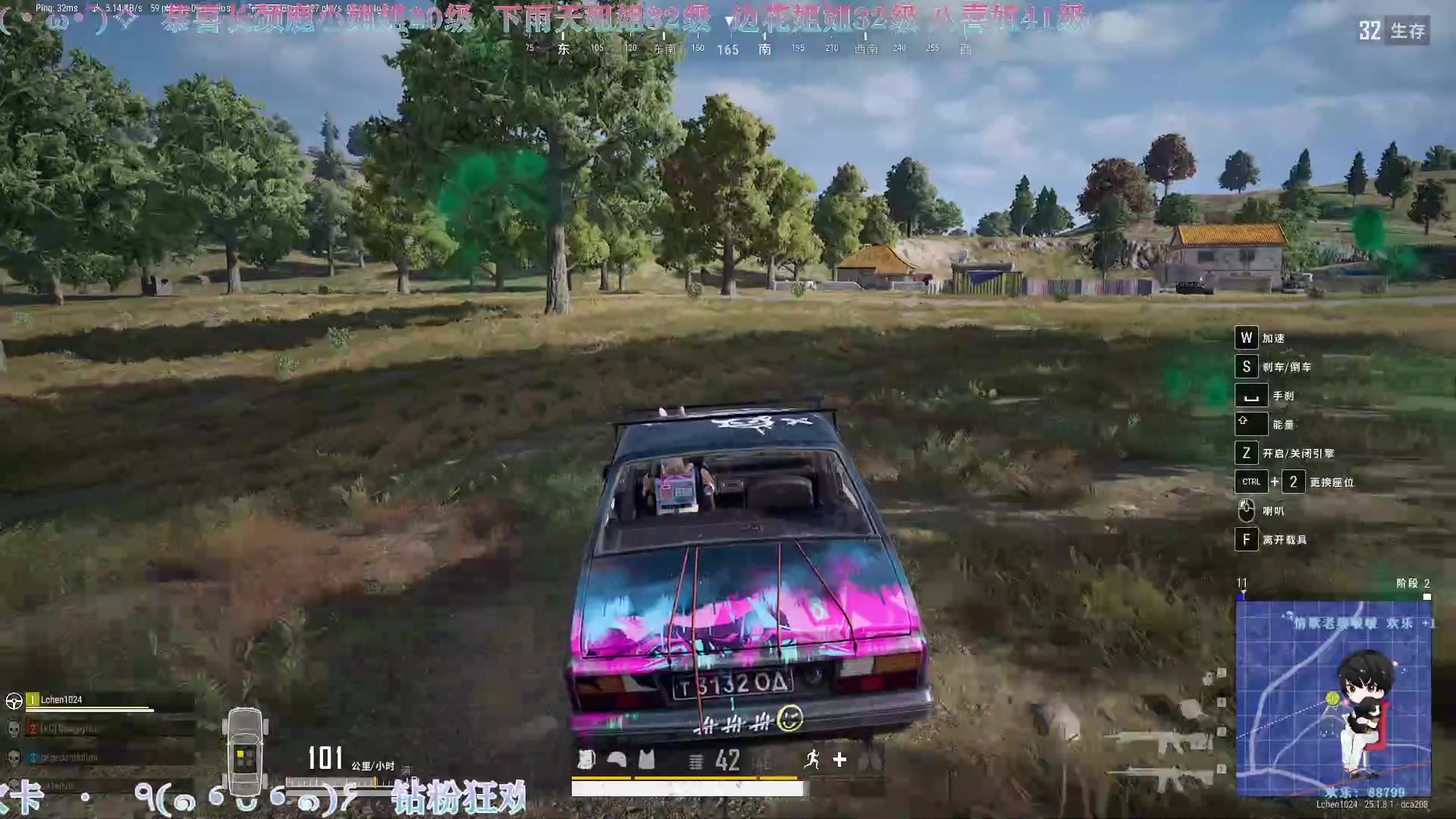 【2023-08-11 22点场】凉晨7777：开心快乐每一天 277