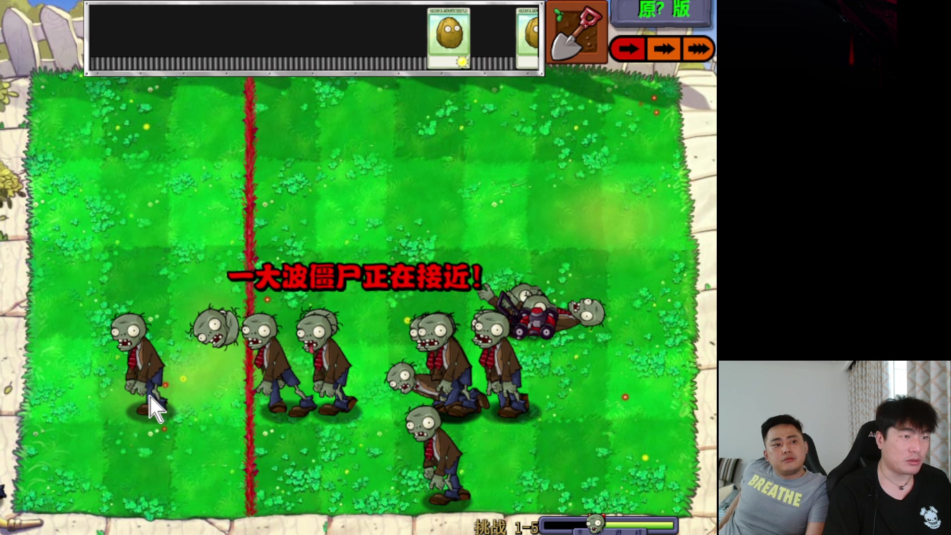 【2023-08-12 00点场】李永：顶级4V4 无敌点将
