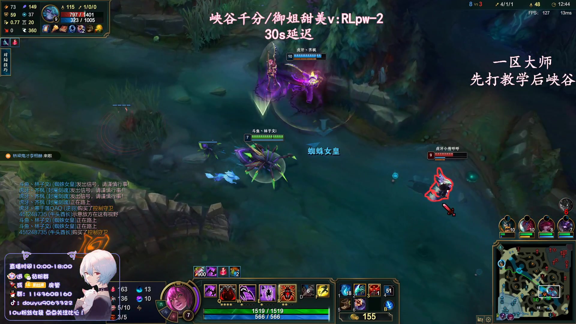 【2023-08-09 22点场】林子文i：峡谷第五冲第一！！！！