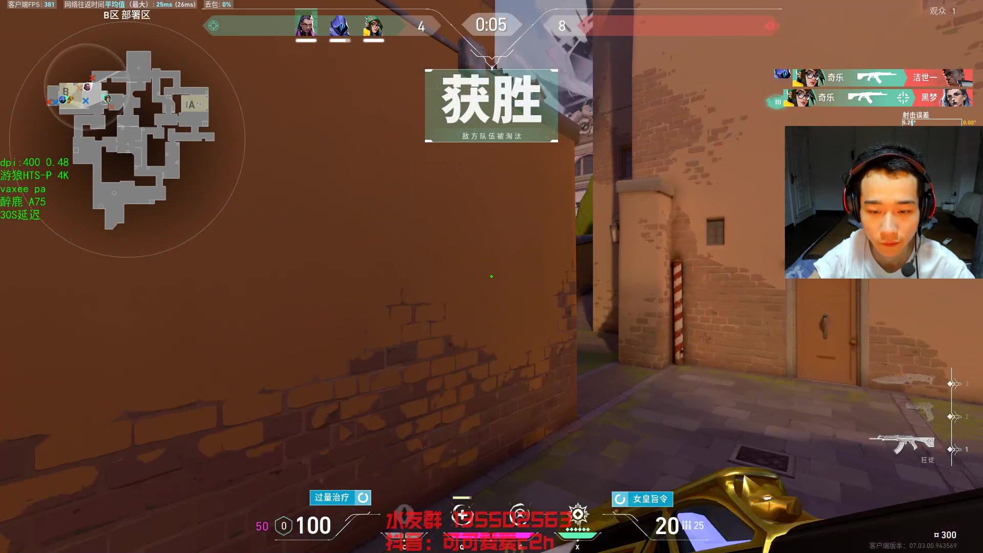 【2023-08-11 22点场】可可爱爱c2h：【c2h】你怎么知道我单排2kd神话2了