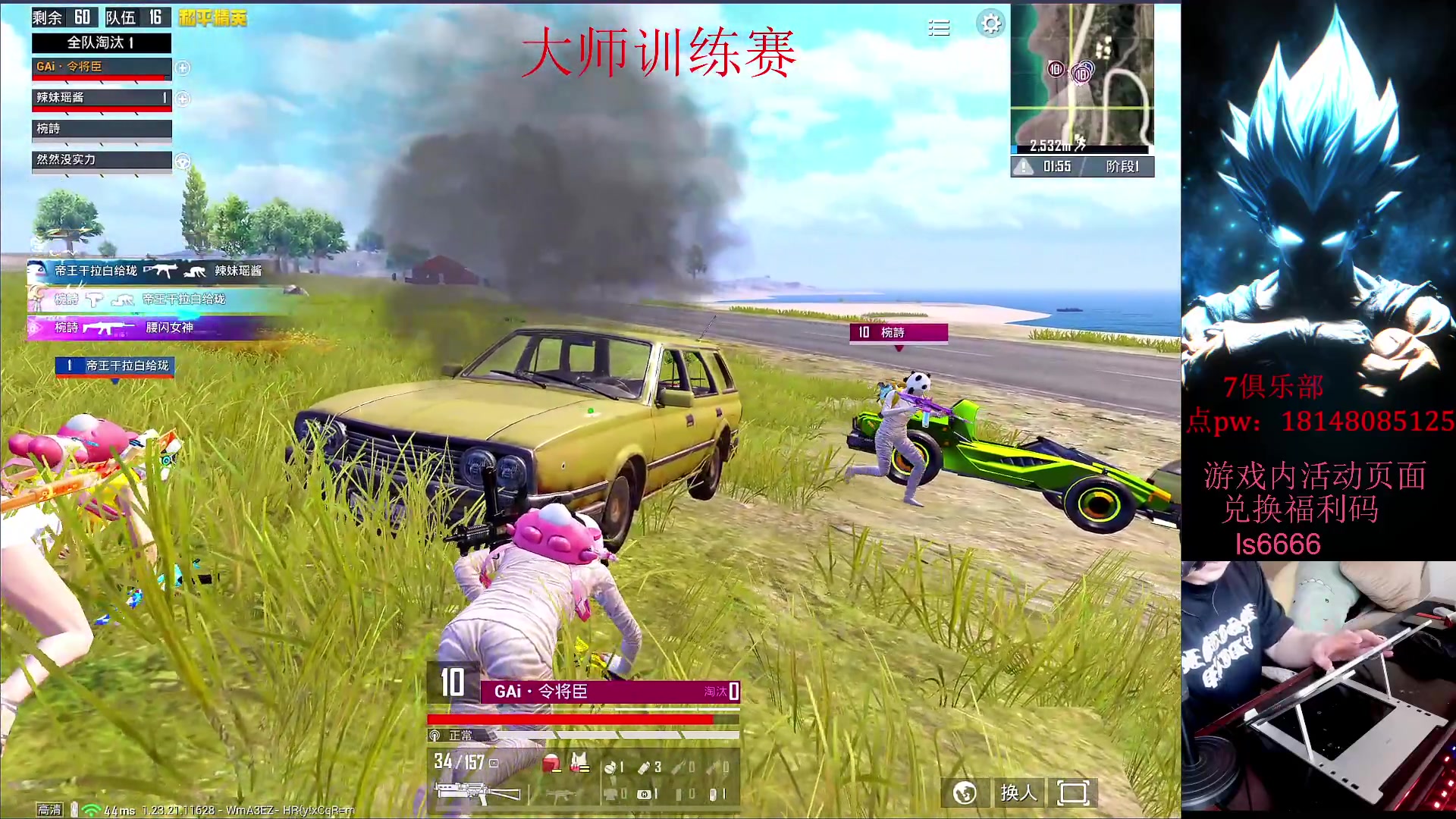 【2023-08-12 15点场】六神弟弟Tht：【大师训练赛ob解说】