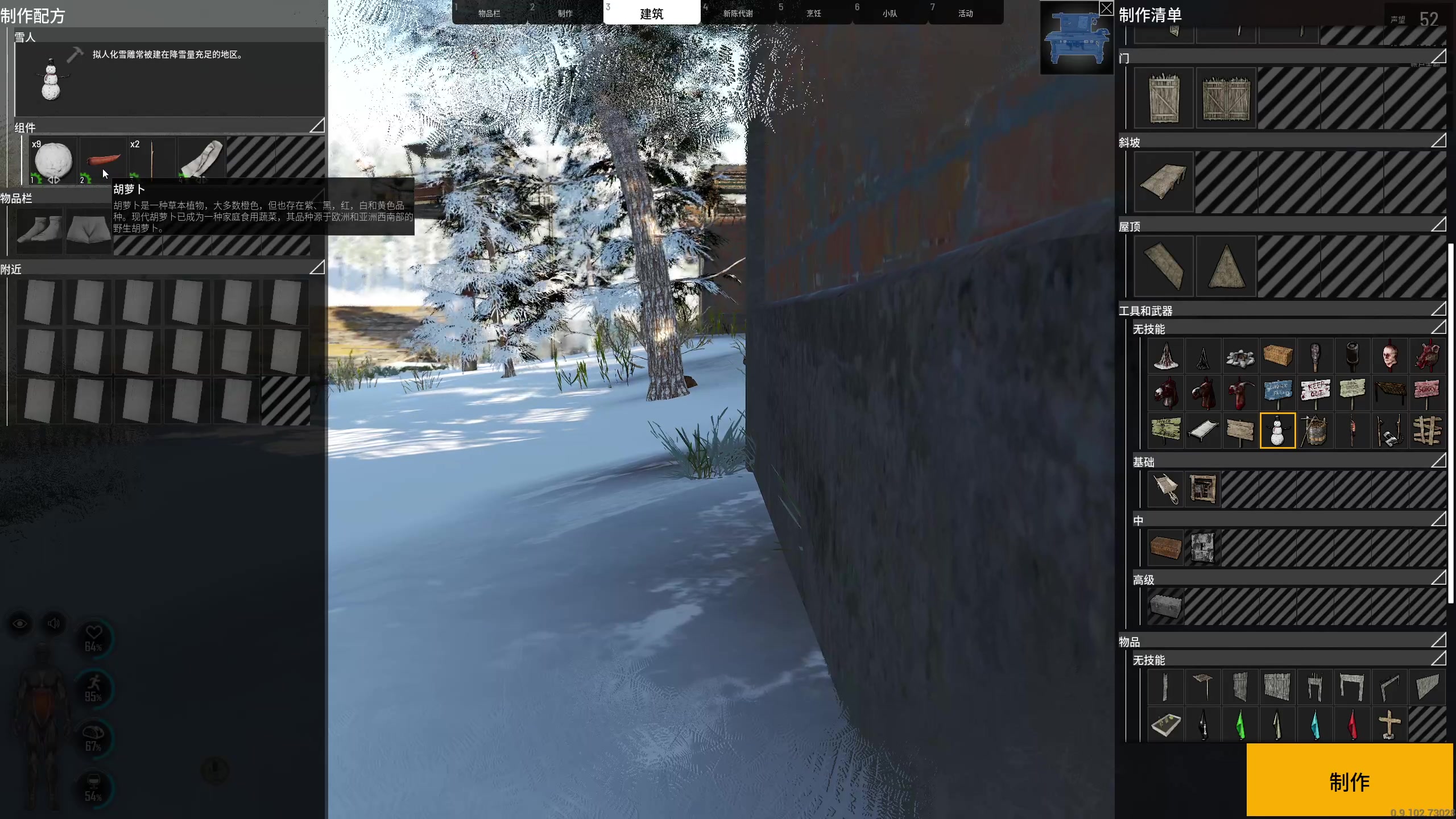 【2023-08-11 03点场】膝盖是个倒霉蛋：今天应该晚些来，要和亲戚吃个饭