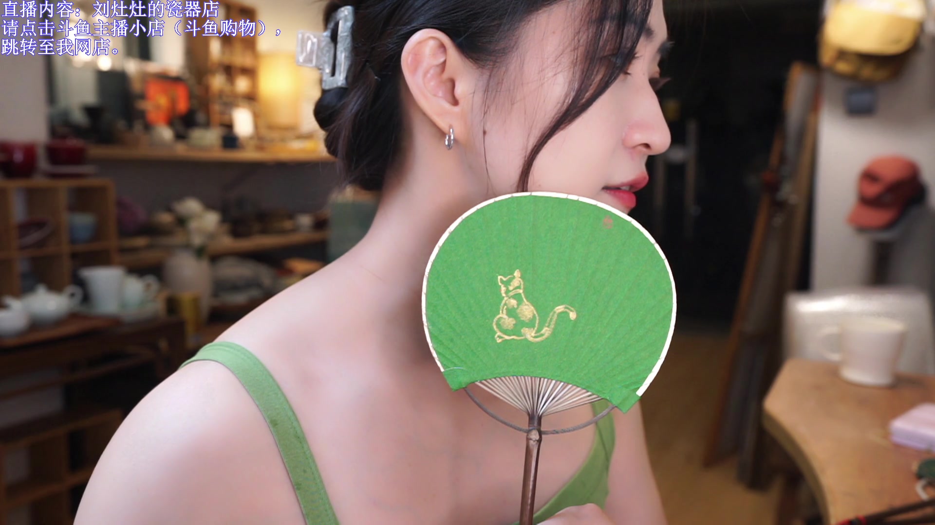 【2023-08-12 20点场】刘灶灶：刘灶灶的瓷器铺，周六啦