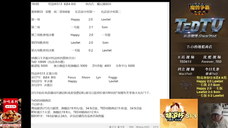 【TED出品】天梯非主流开心游2396 挖掘机颠覆你的认知