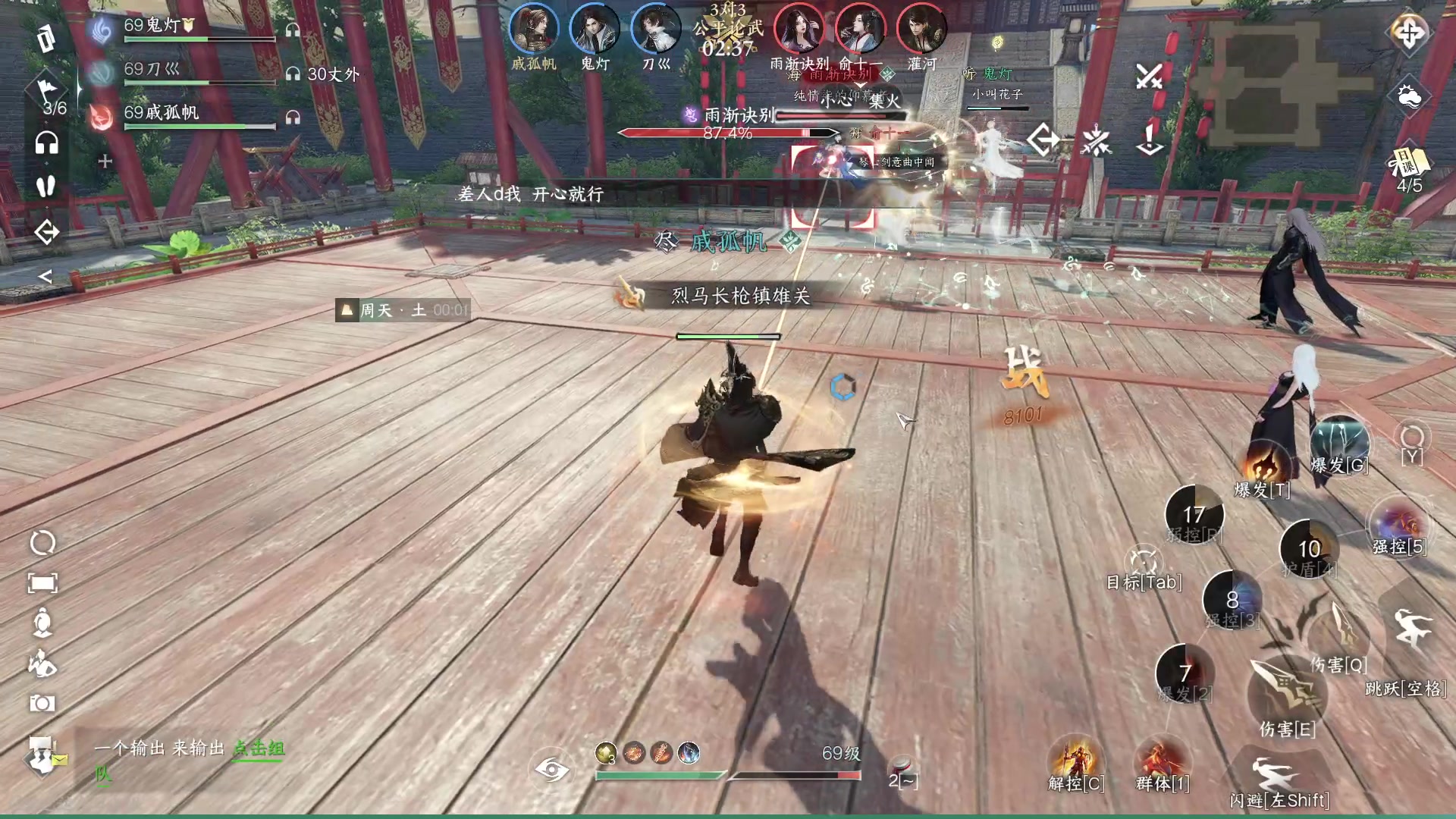 【2023-08-06 21点场】安静初夏：《逆水寒手游》白帝霜华碎梦，回来看看~