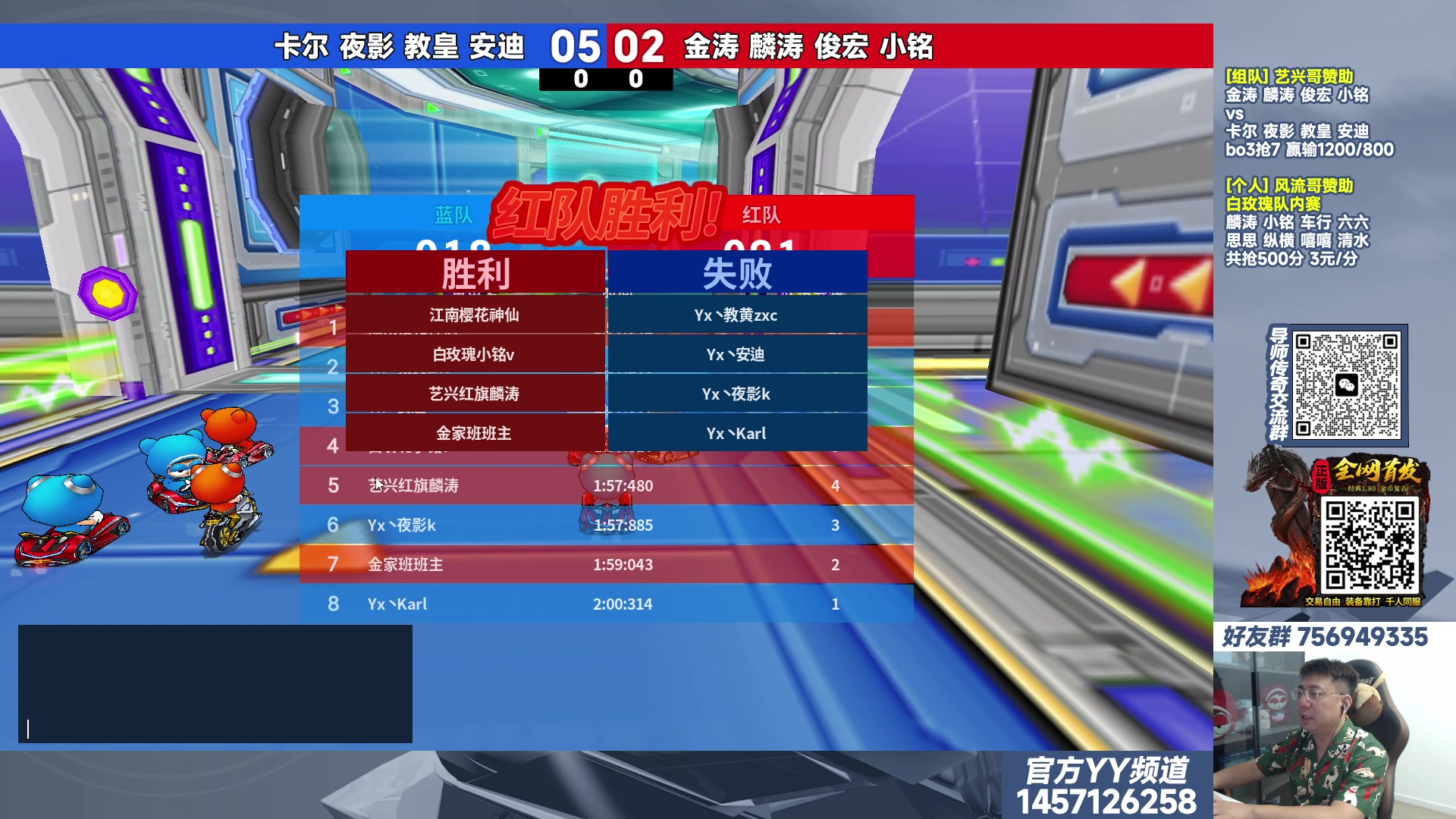 【2023-08-12 18点场】TRY赛事联盟导师：[ 导师 ] 早上好