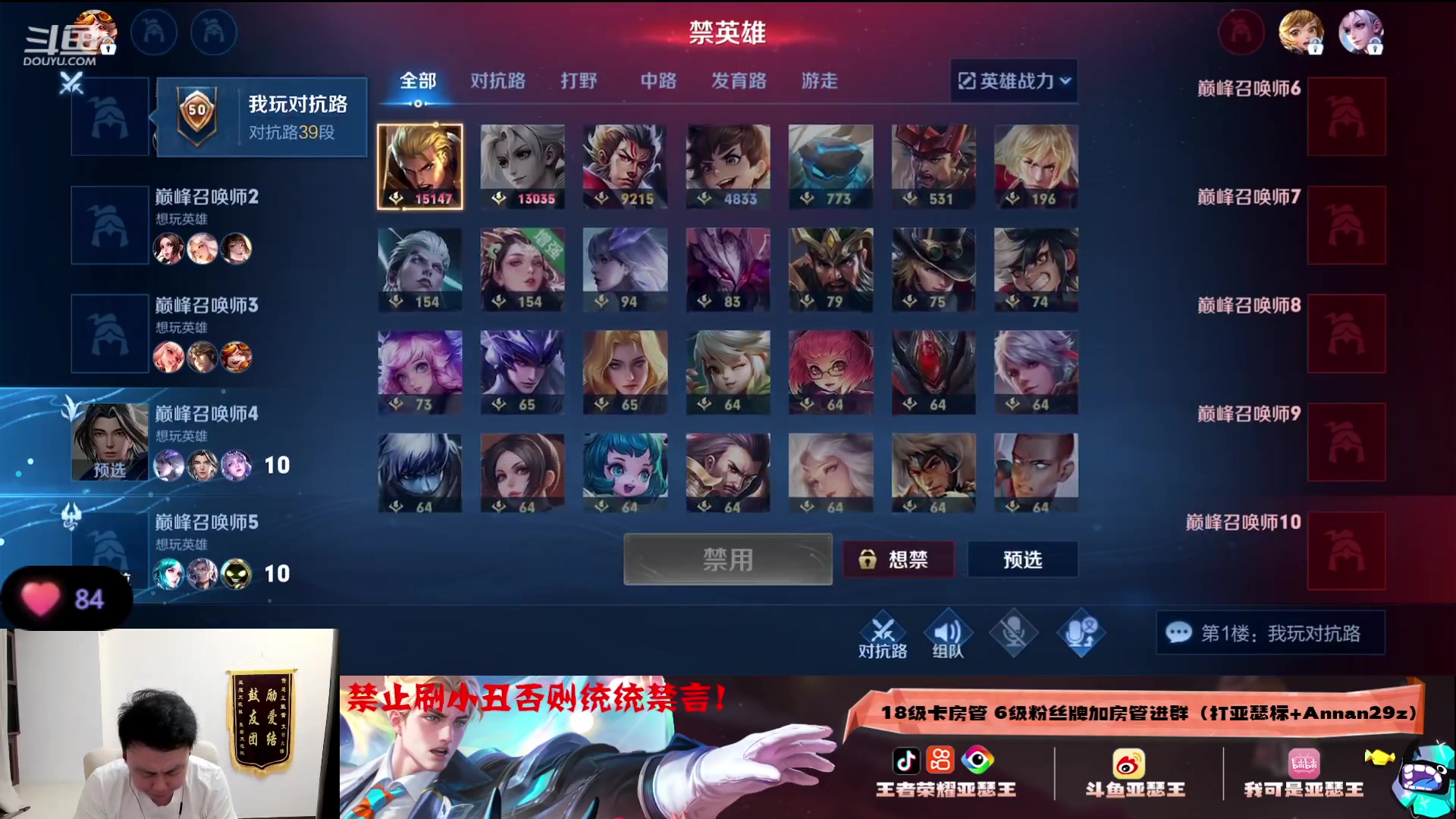 【2023-08-12 20点场】亚瑟王丶Z：只用亚瑟冲巅峰前十！巅峰赛2270冲前十