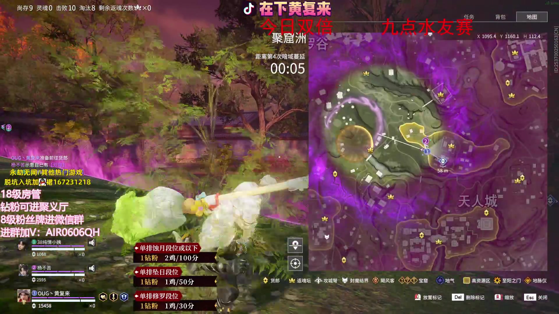 【2023-08-11 23点场】在下黄复来：【黄复来】开钻粉上大粉！
